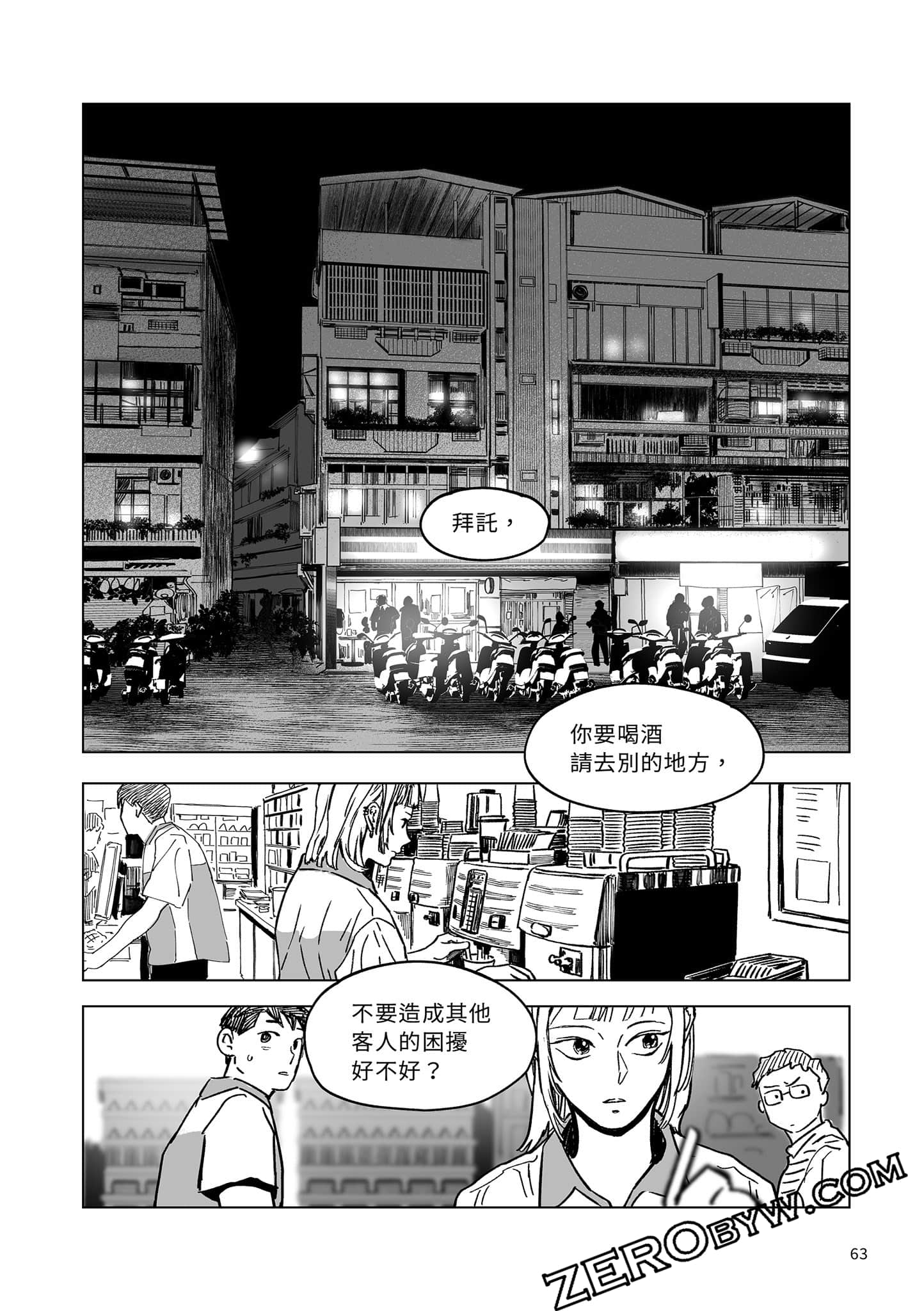 Page 62