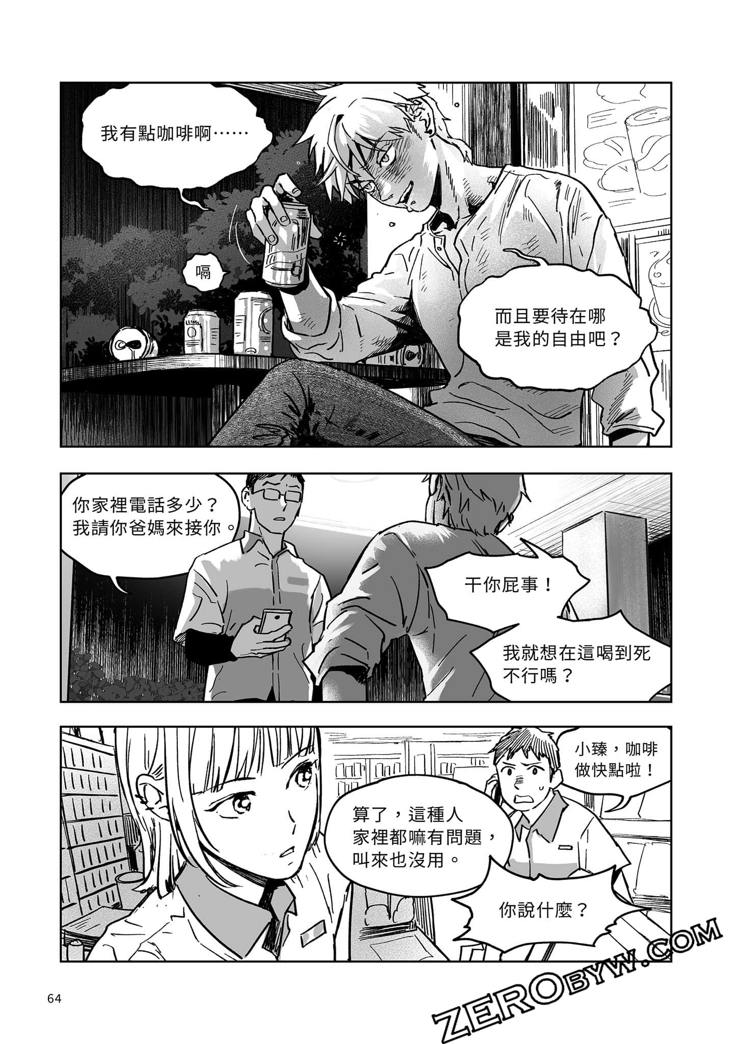 Page 63