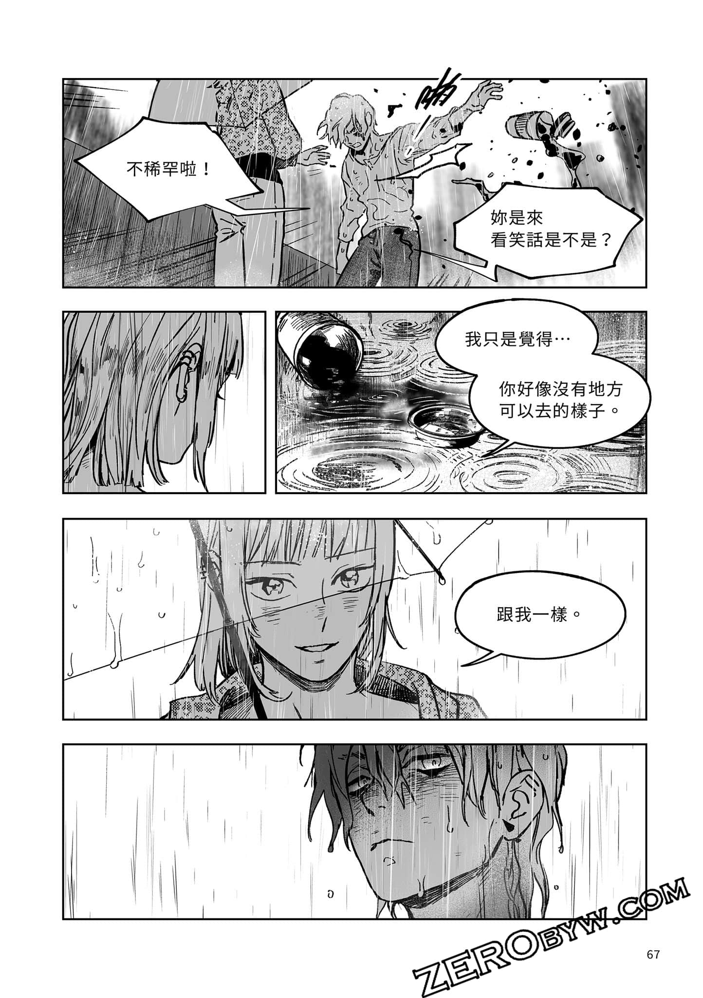 Page 66