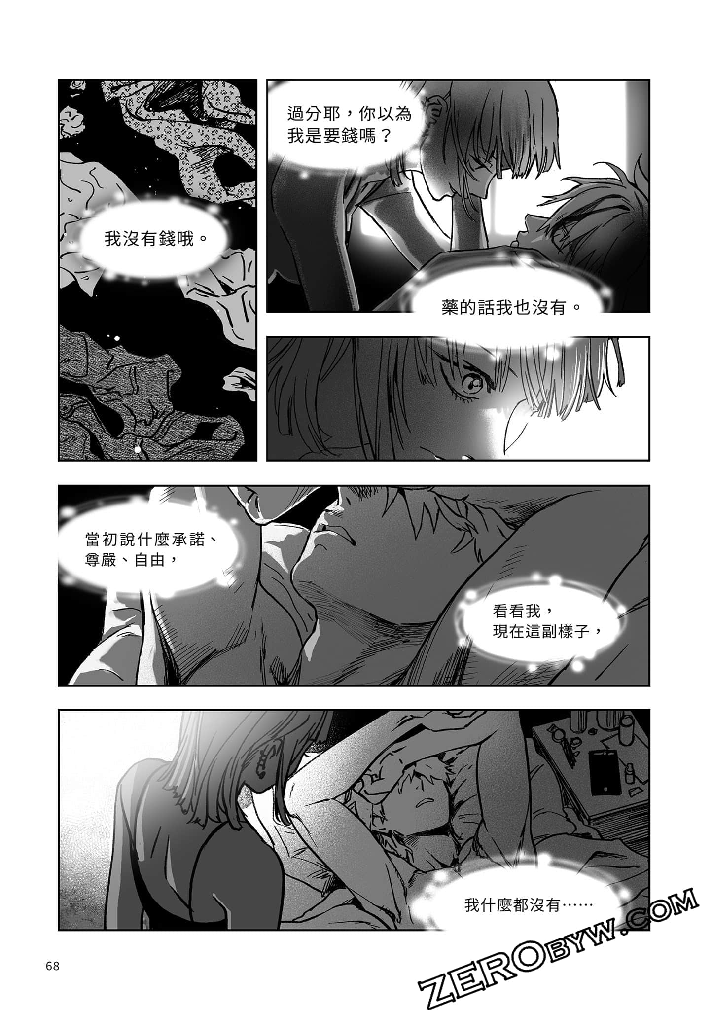 Page 67