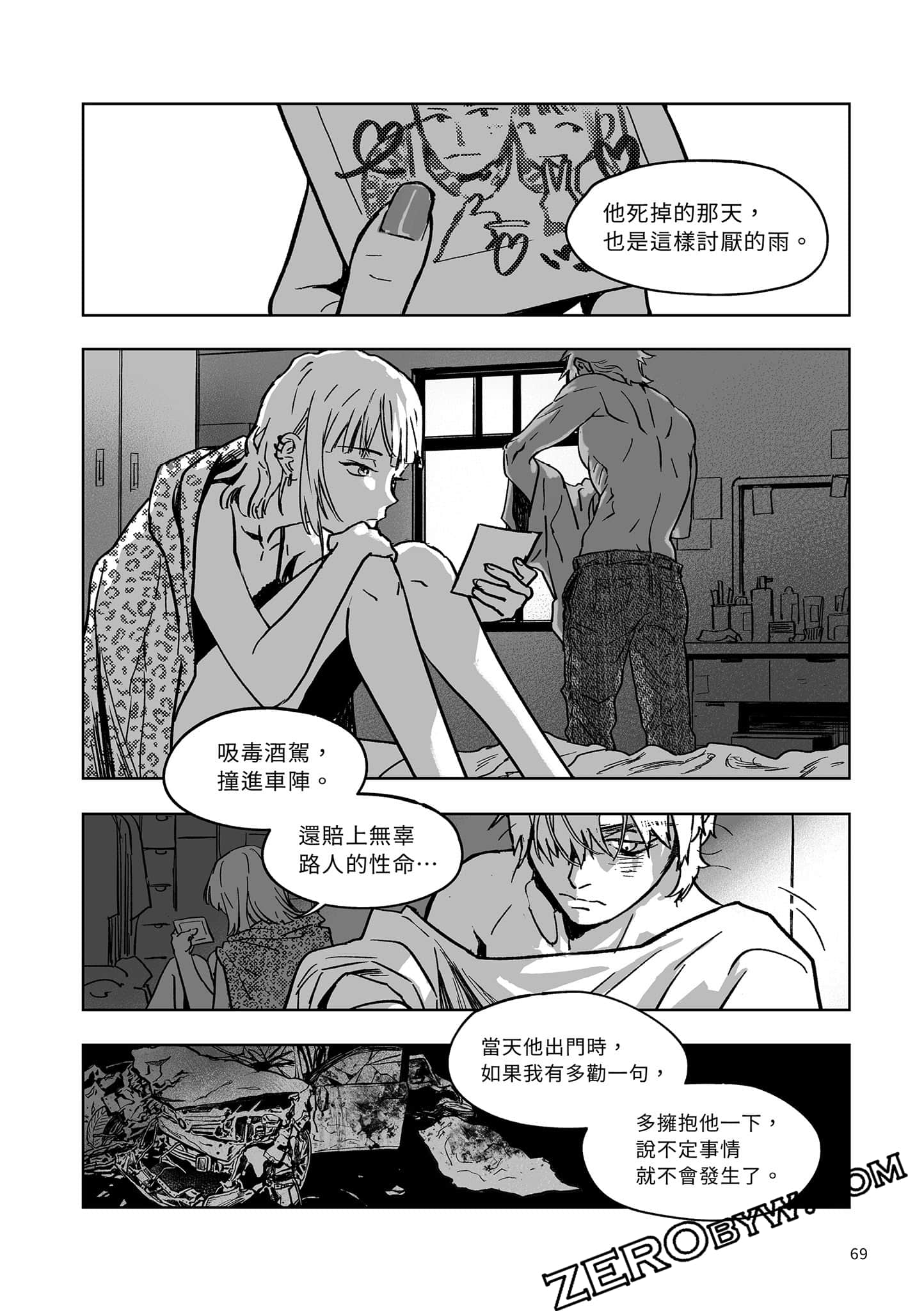 Page 68