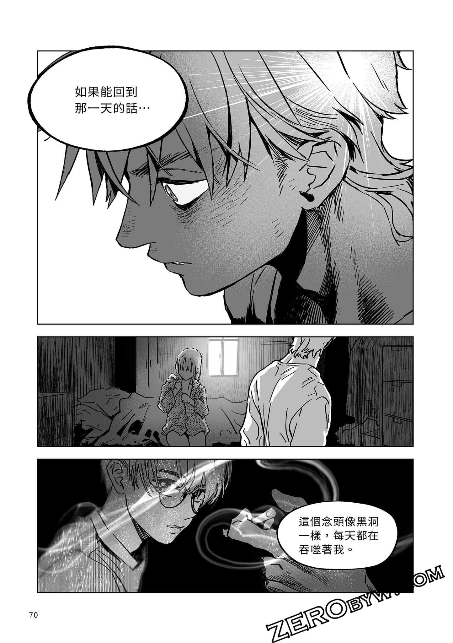 Page 69
