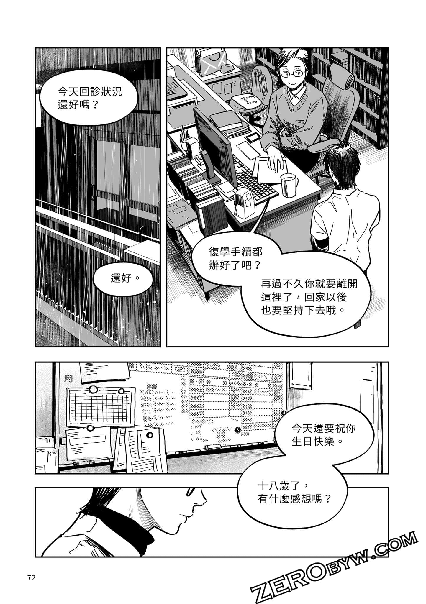 Page 71