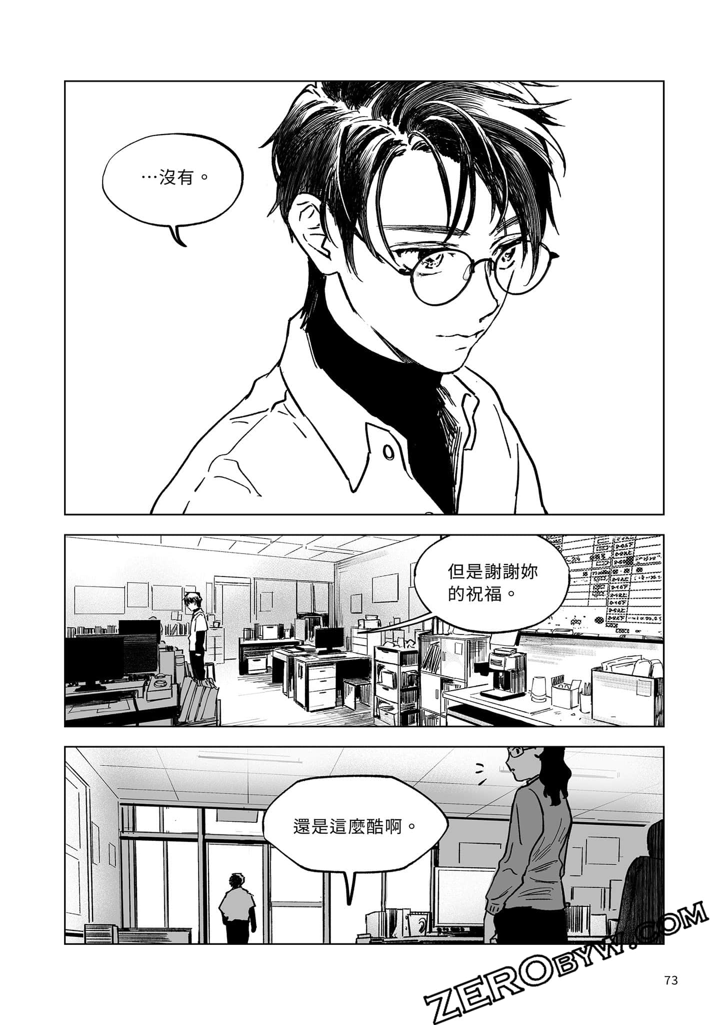 Page 72