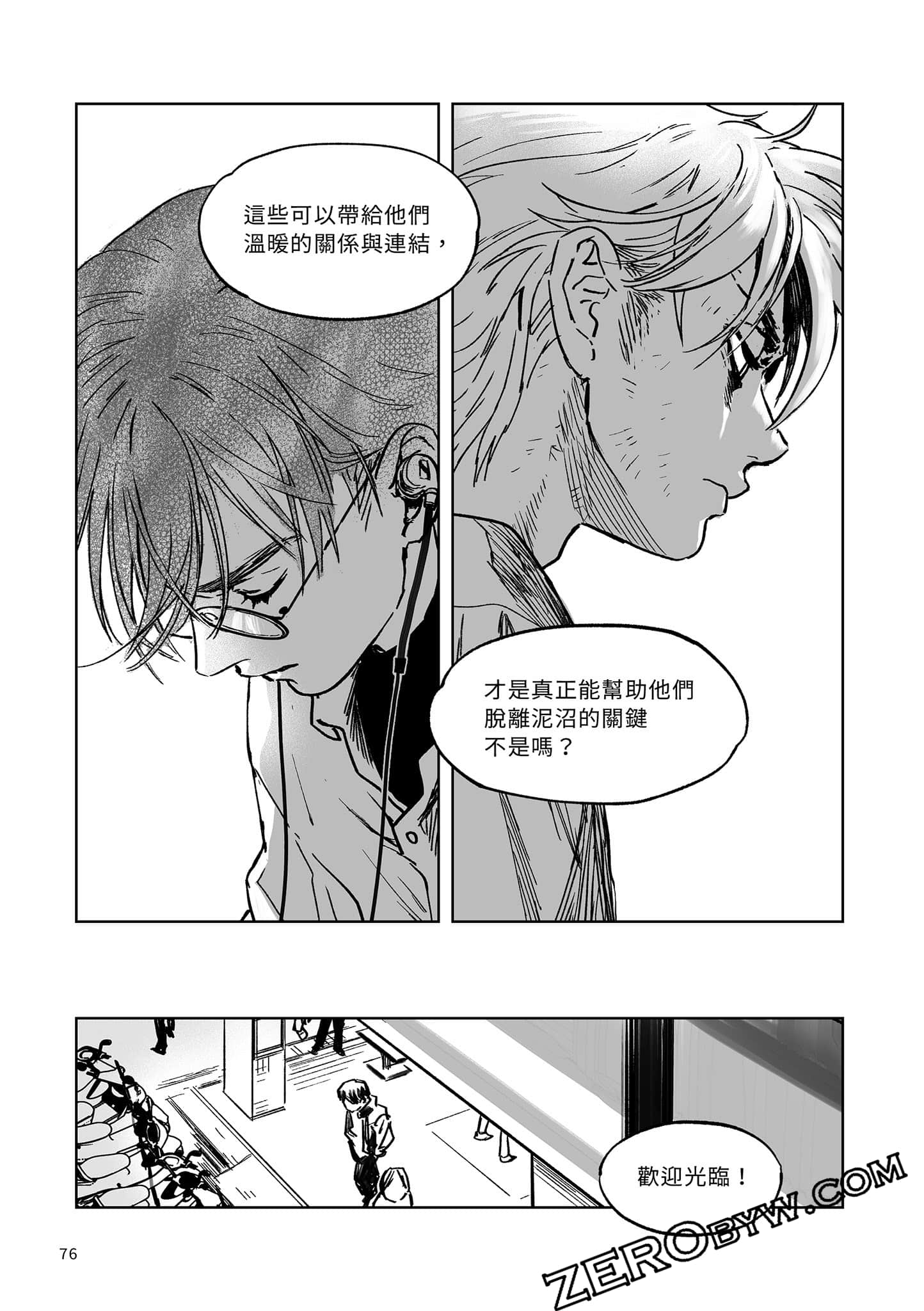 Page 75