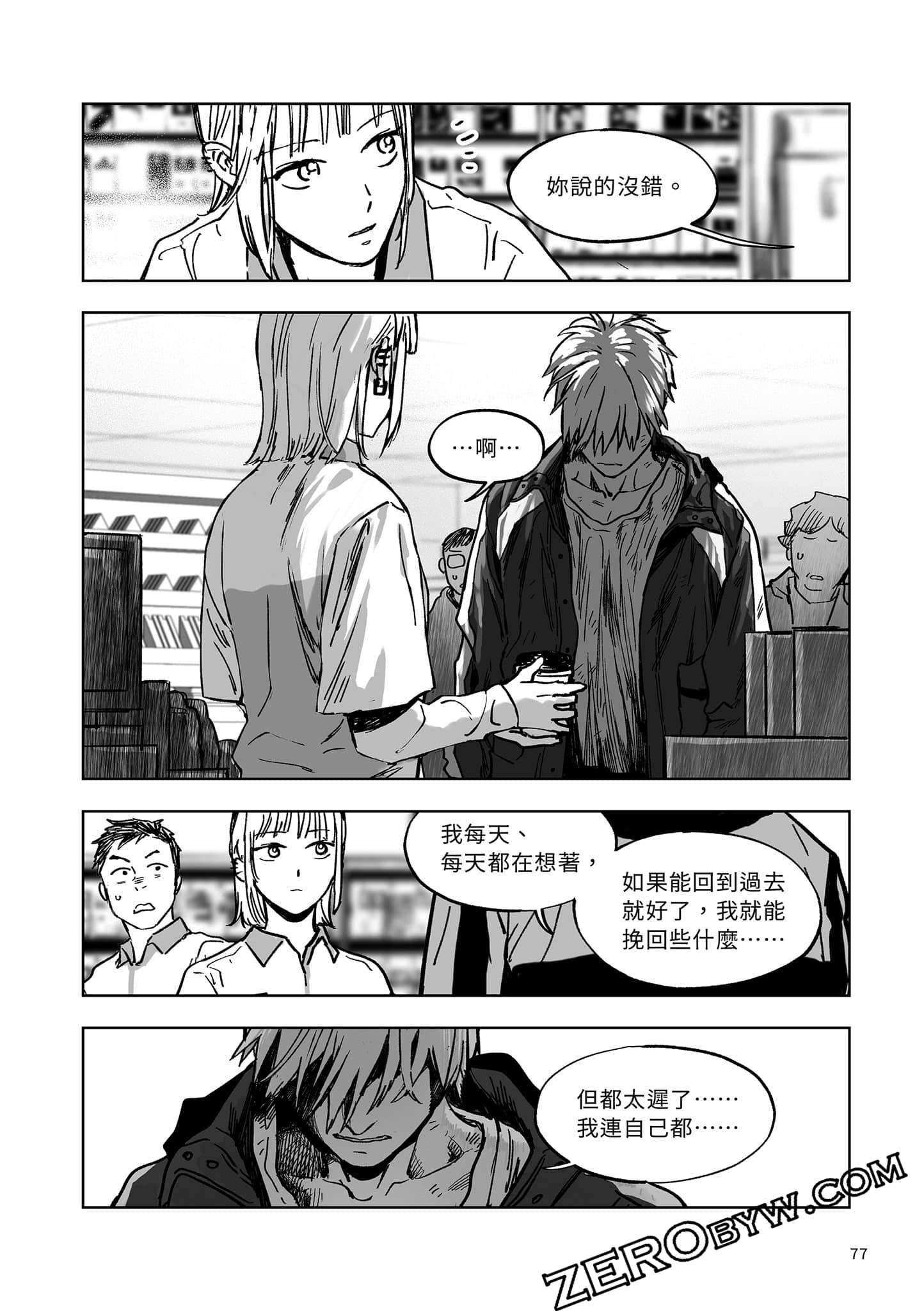 Page 76