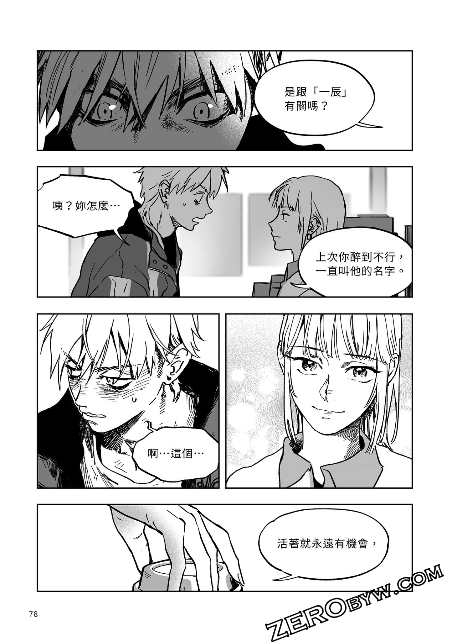 Page 77