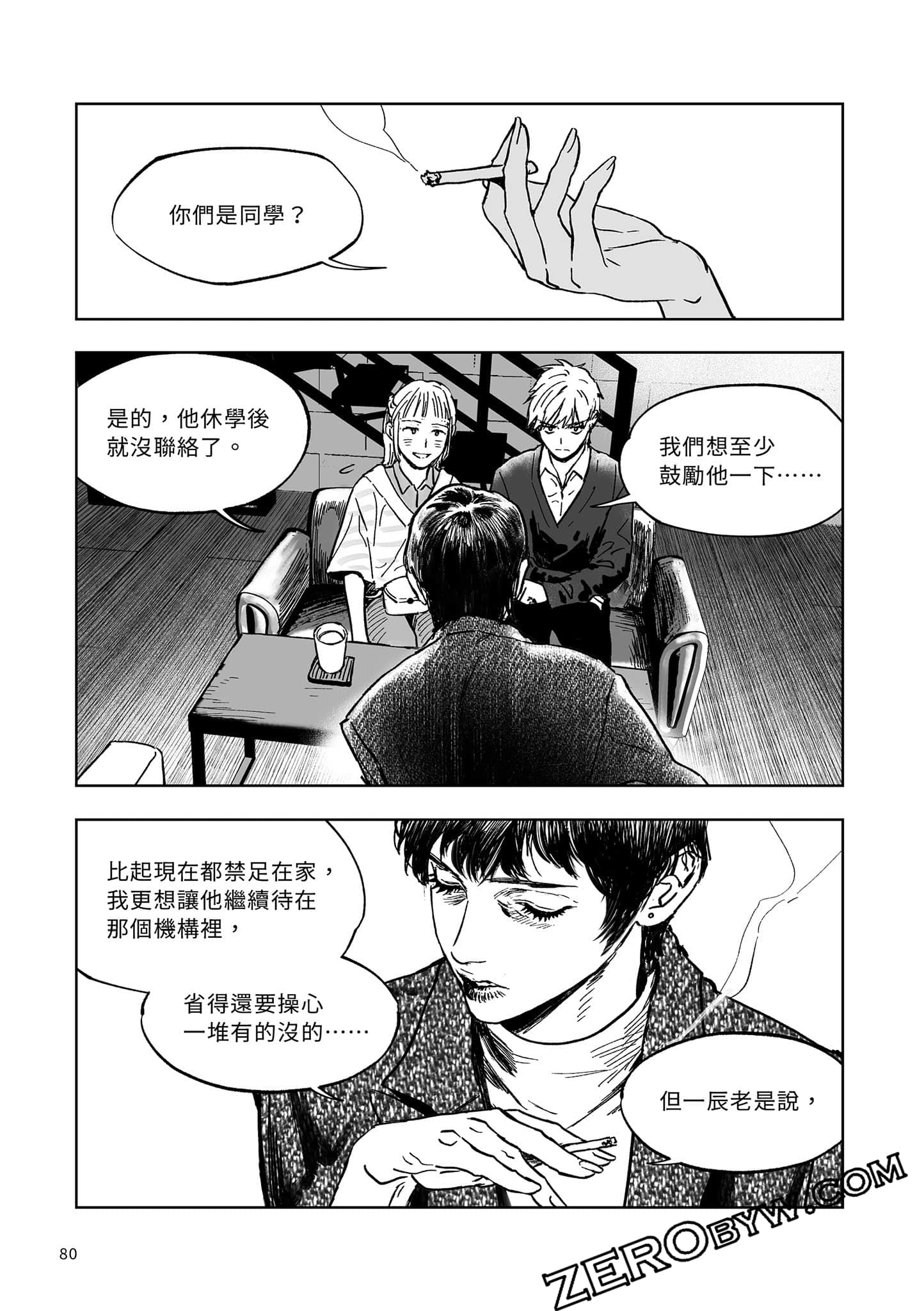 Page 79