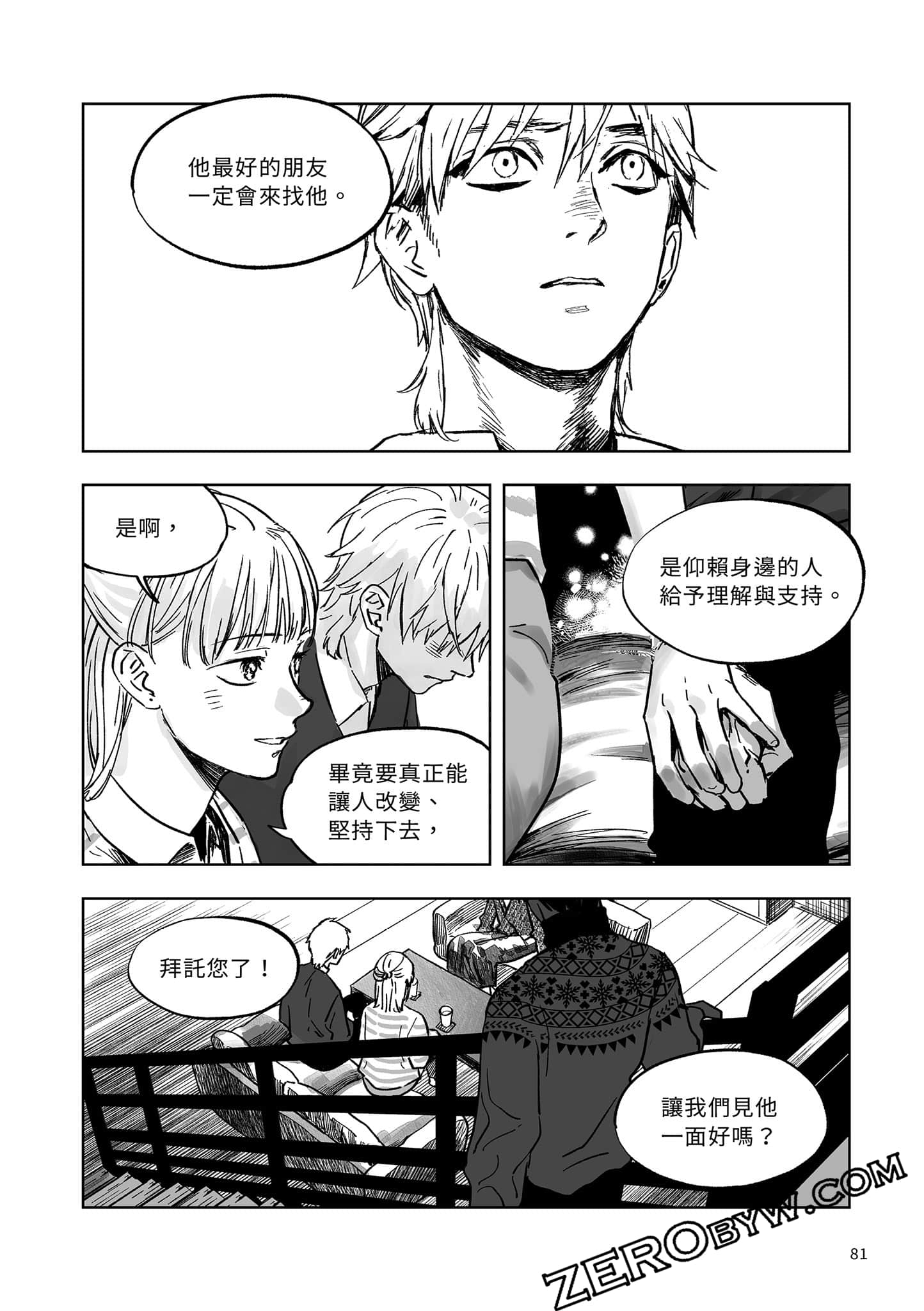 Page 80