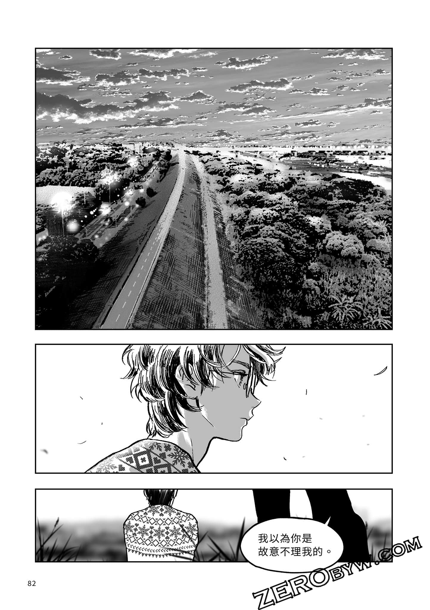 Page 81