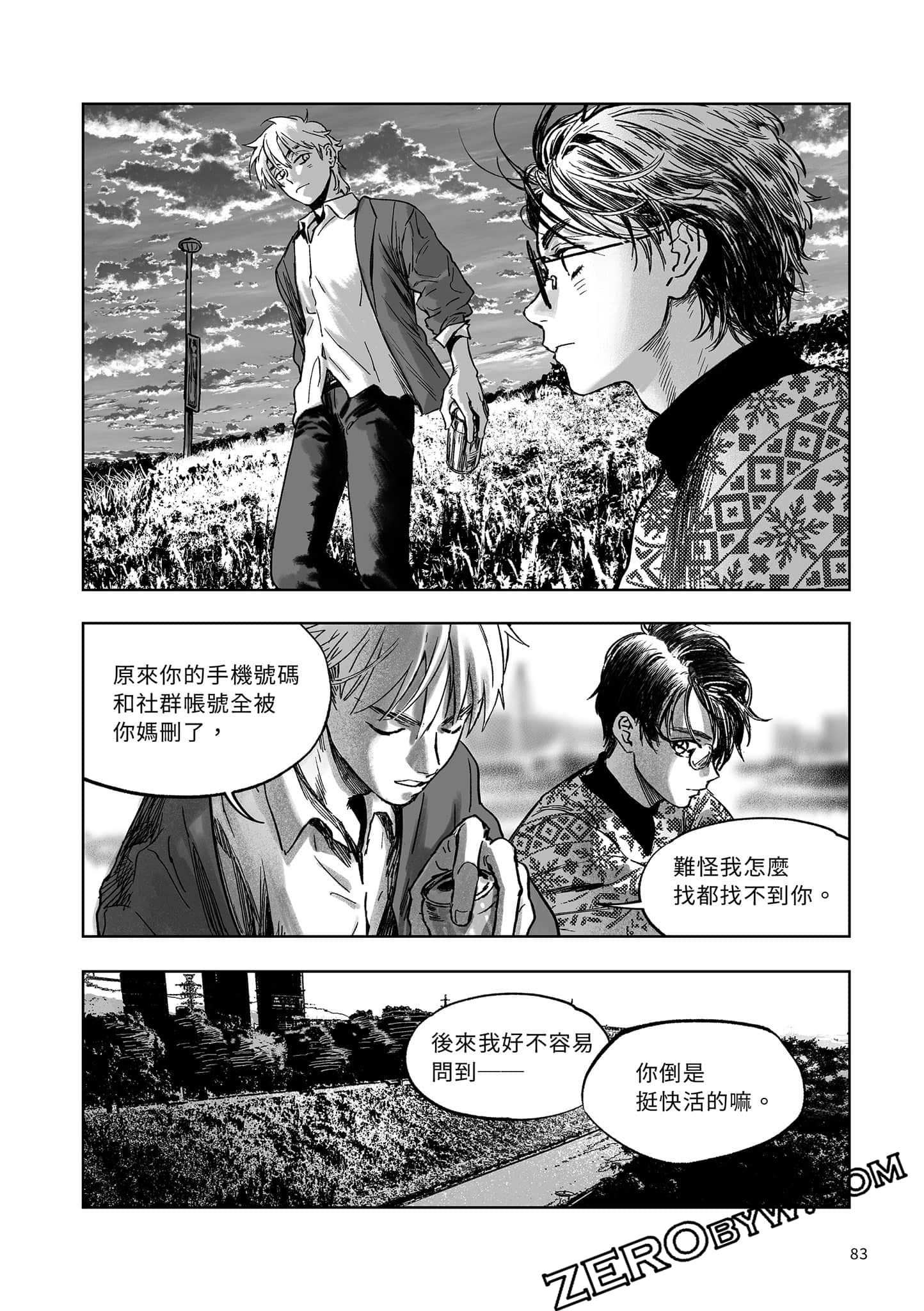 Page 82