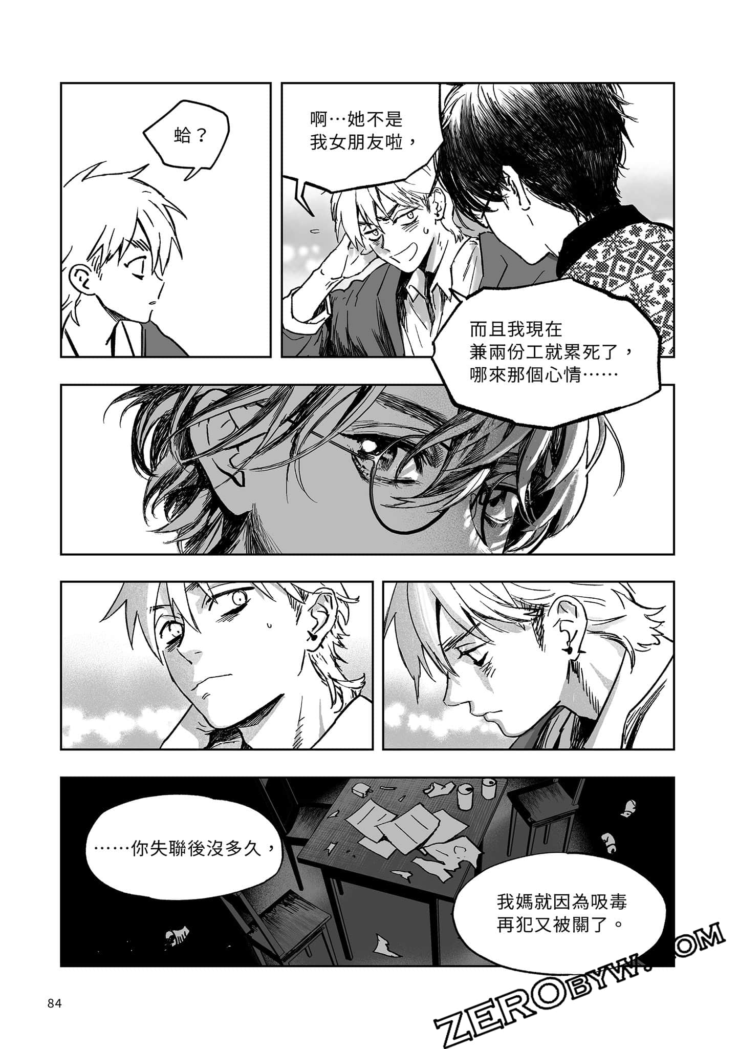Page 83