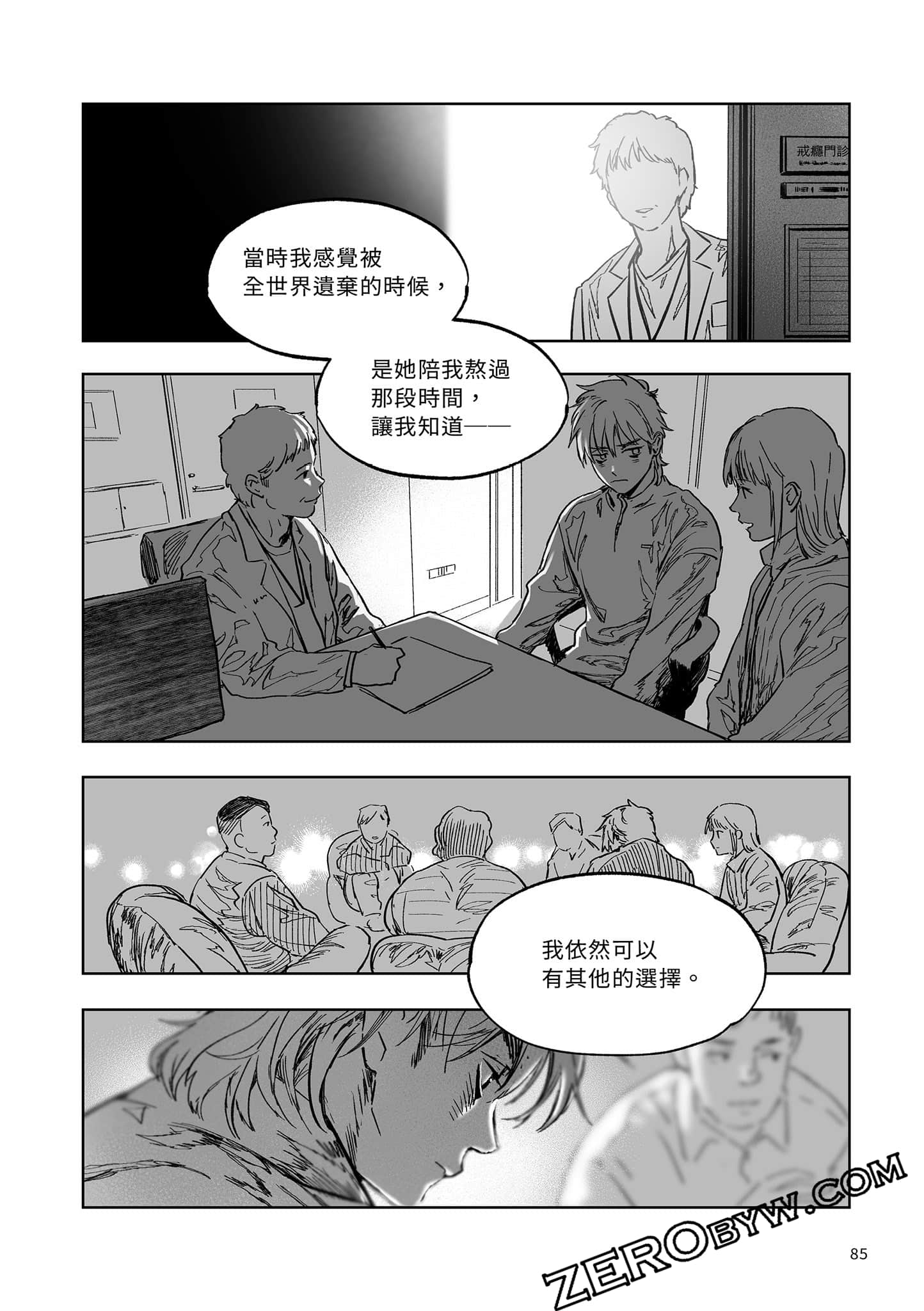 Page 84