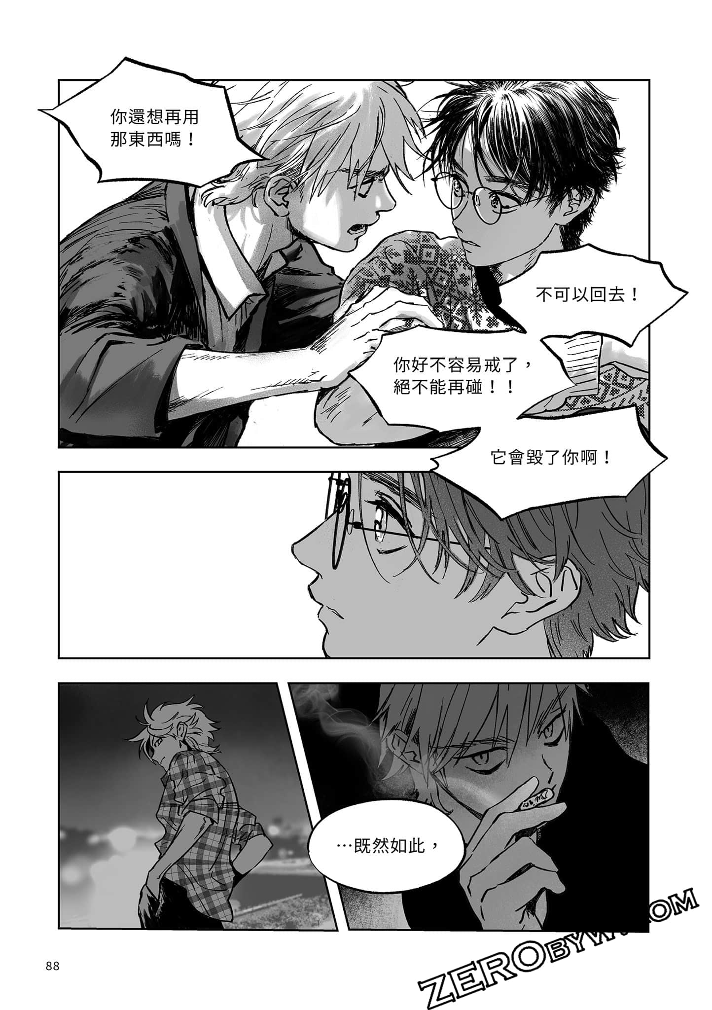 Page 87