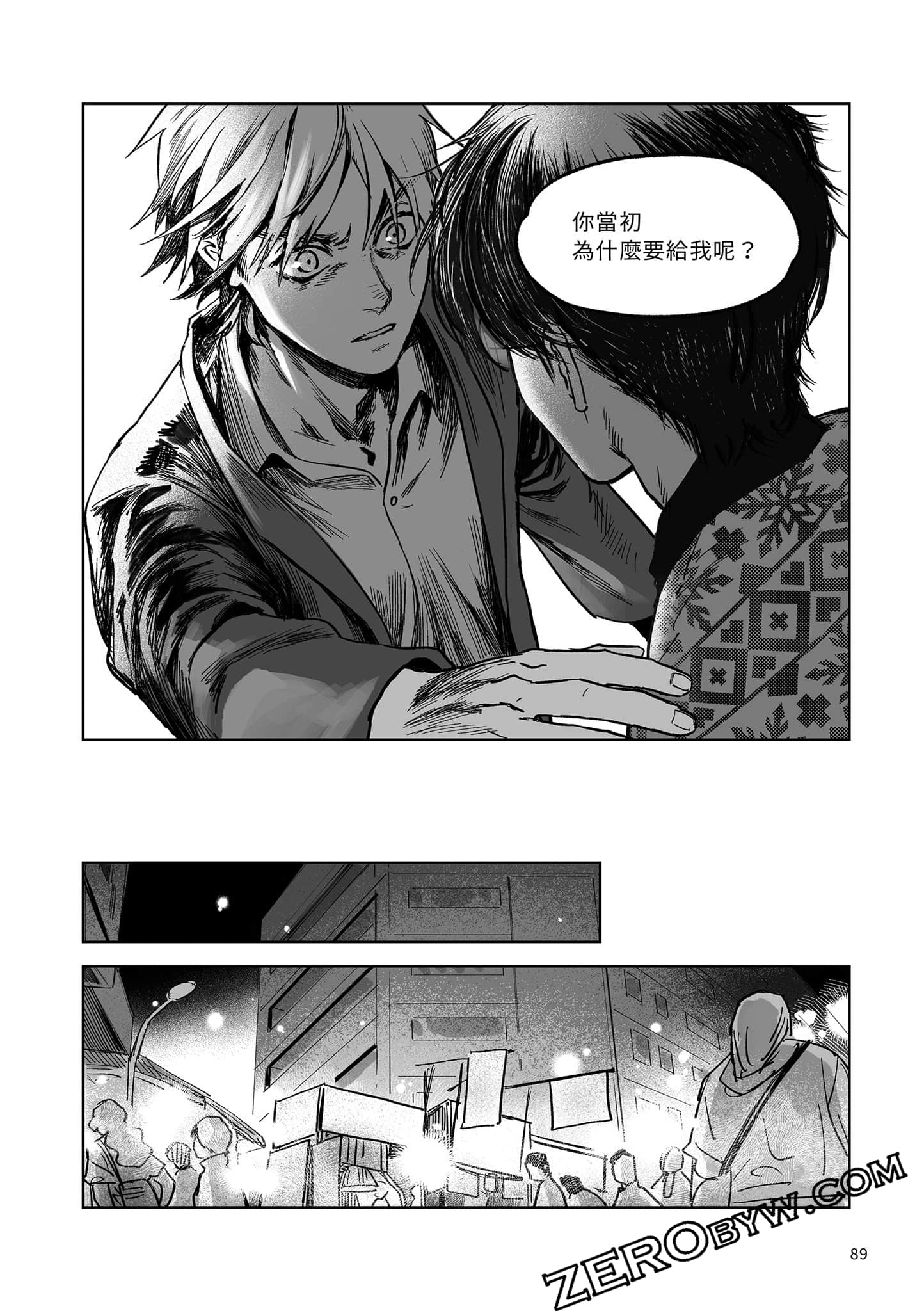 Page 88