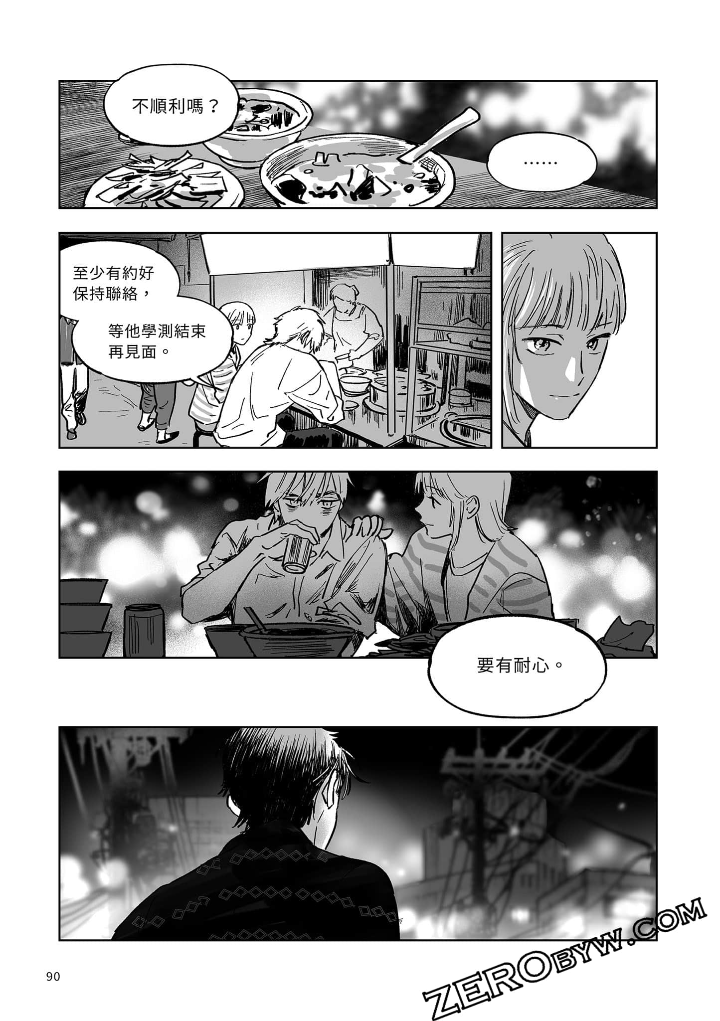 Page 89