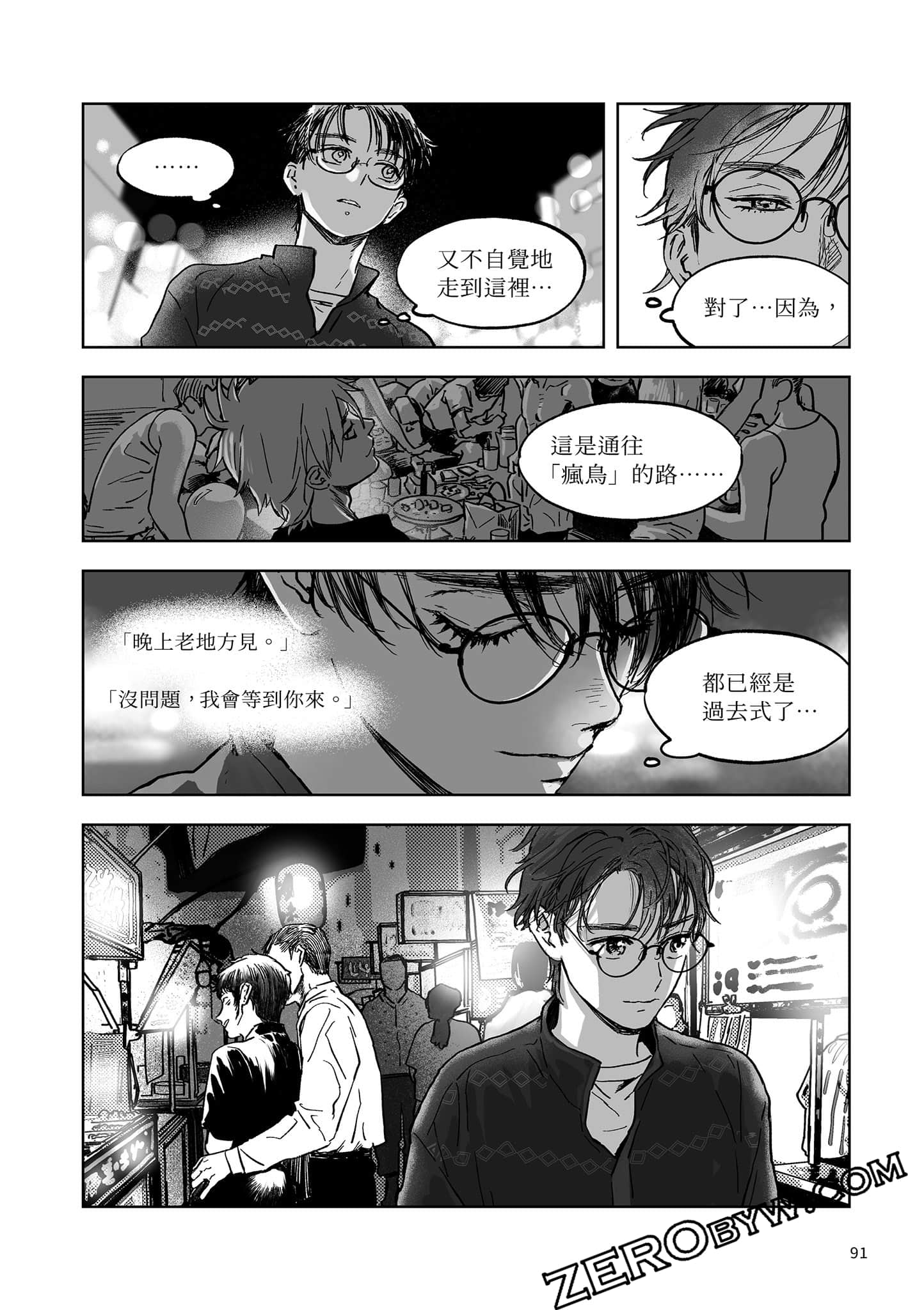 Page 90