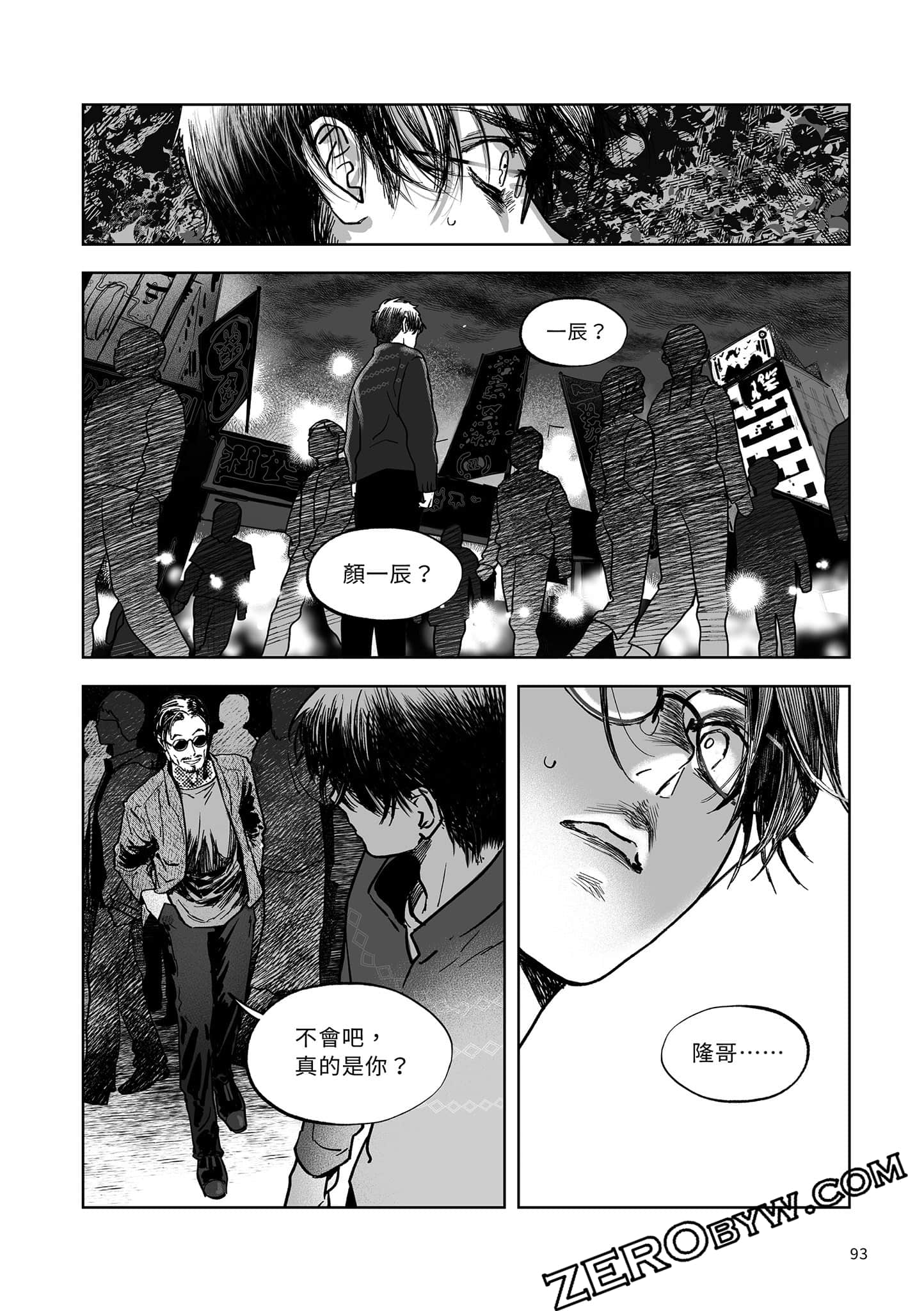 Page 92