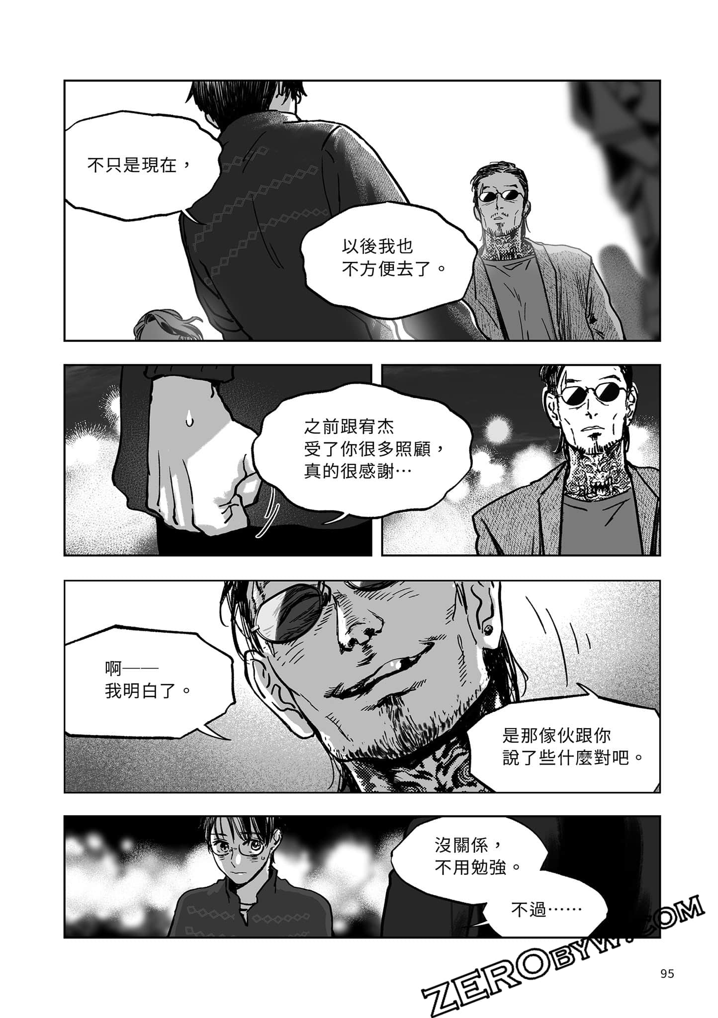 Page 94