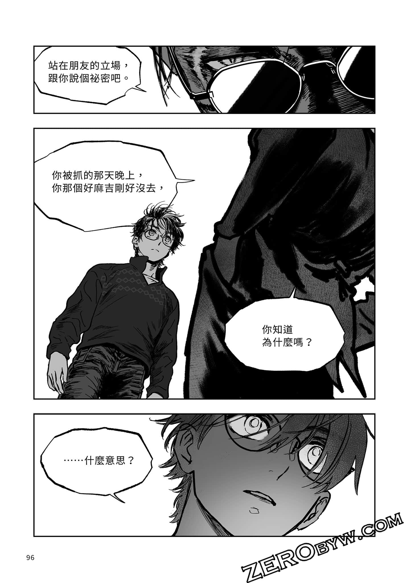 Page 95
