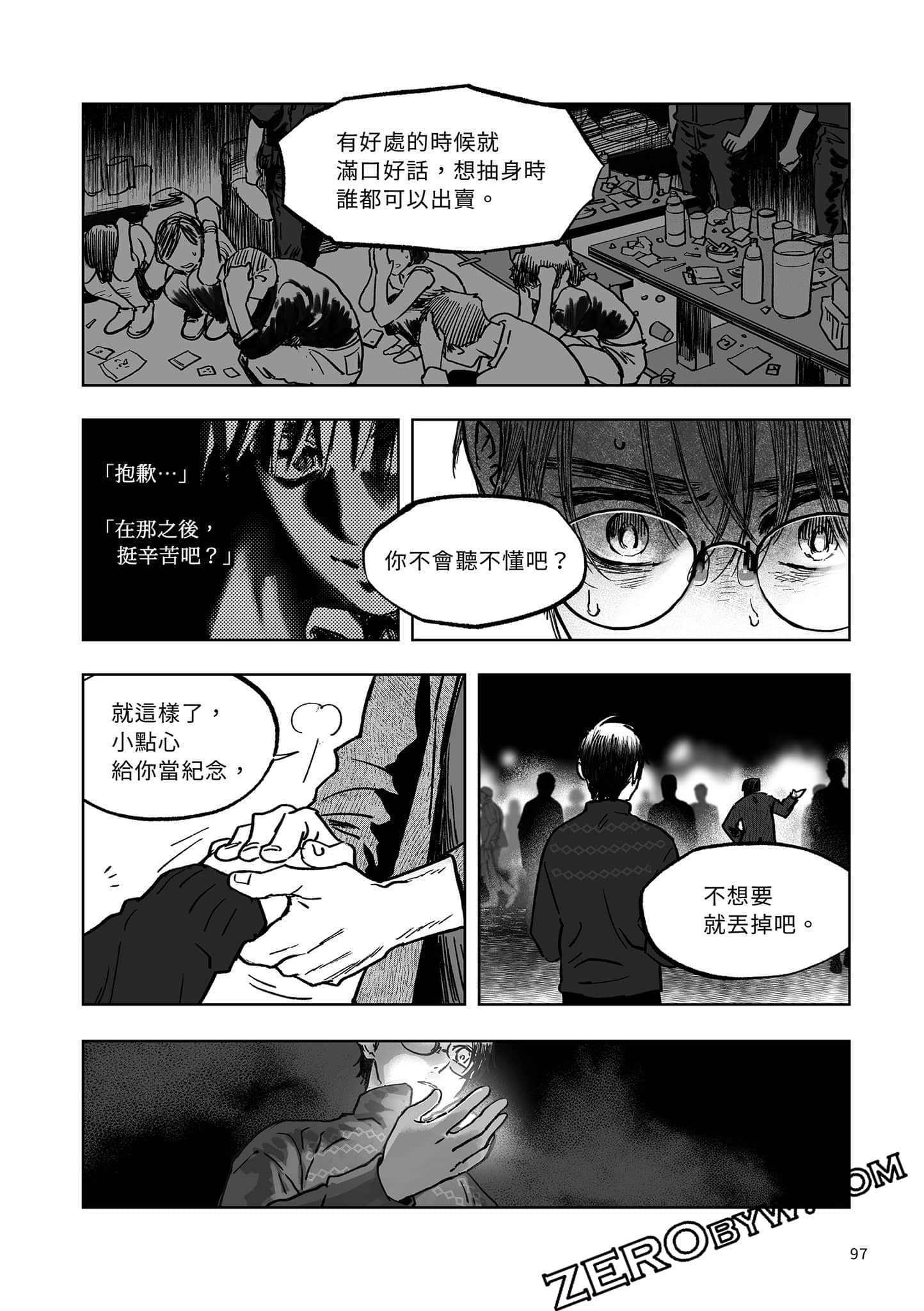 Page 96