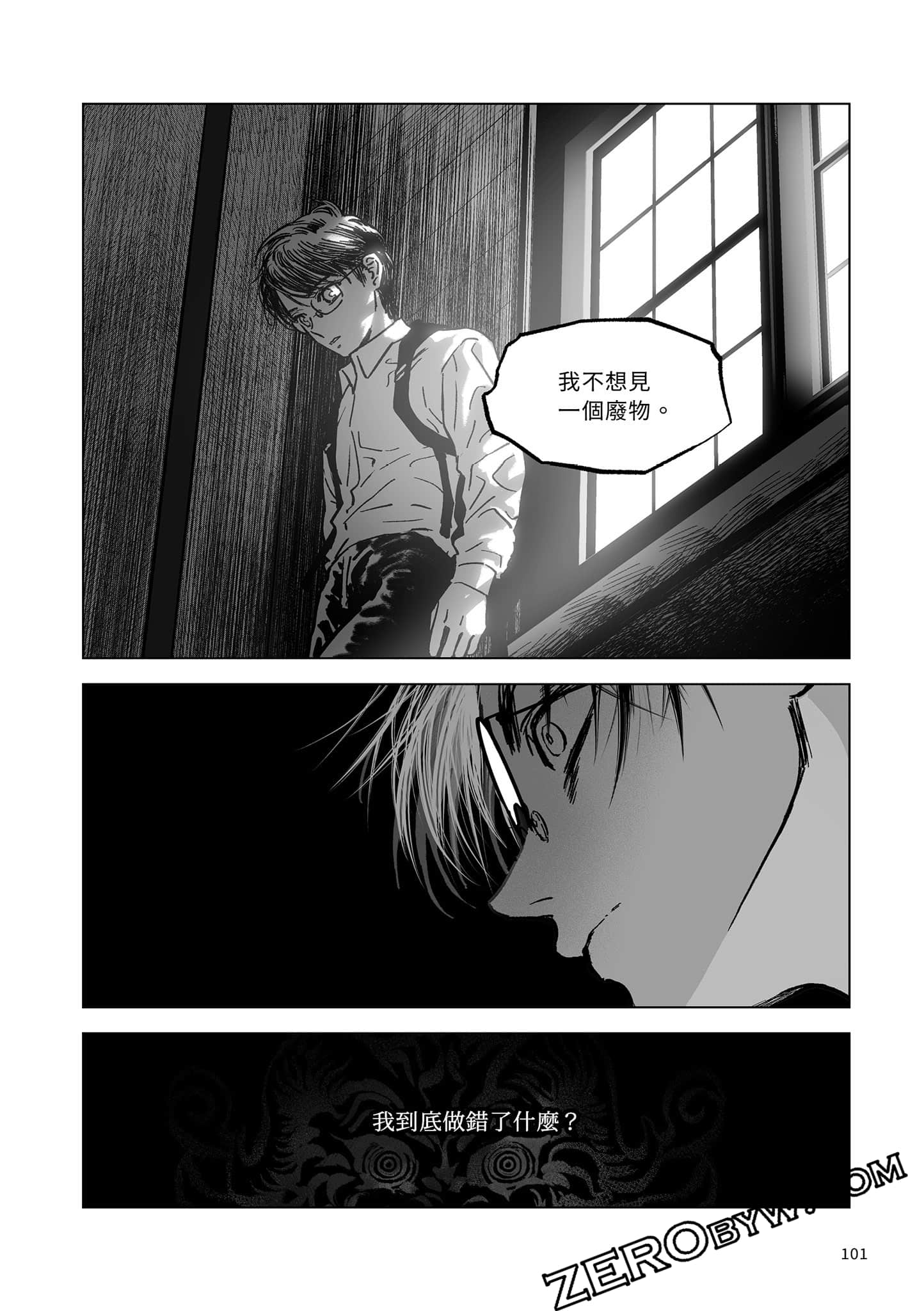 Page 100