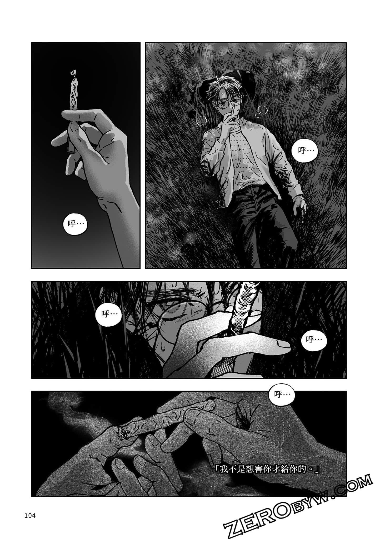 Page 103