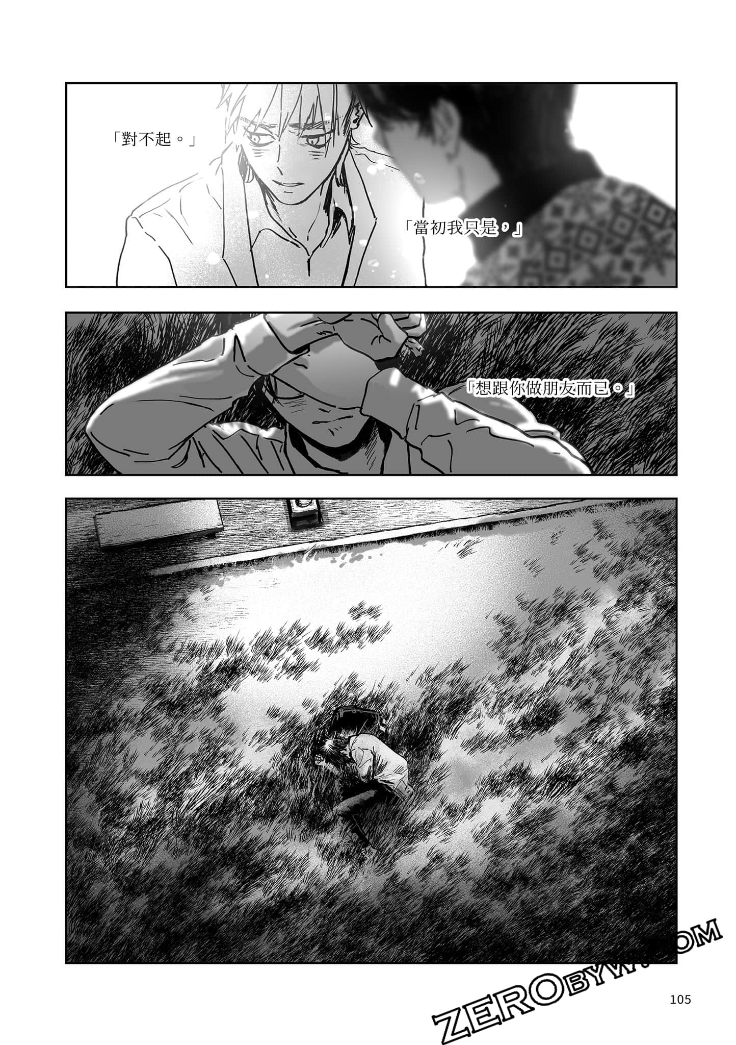 Page 104