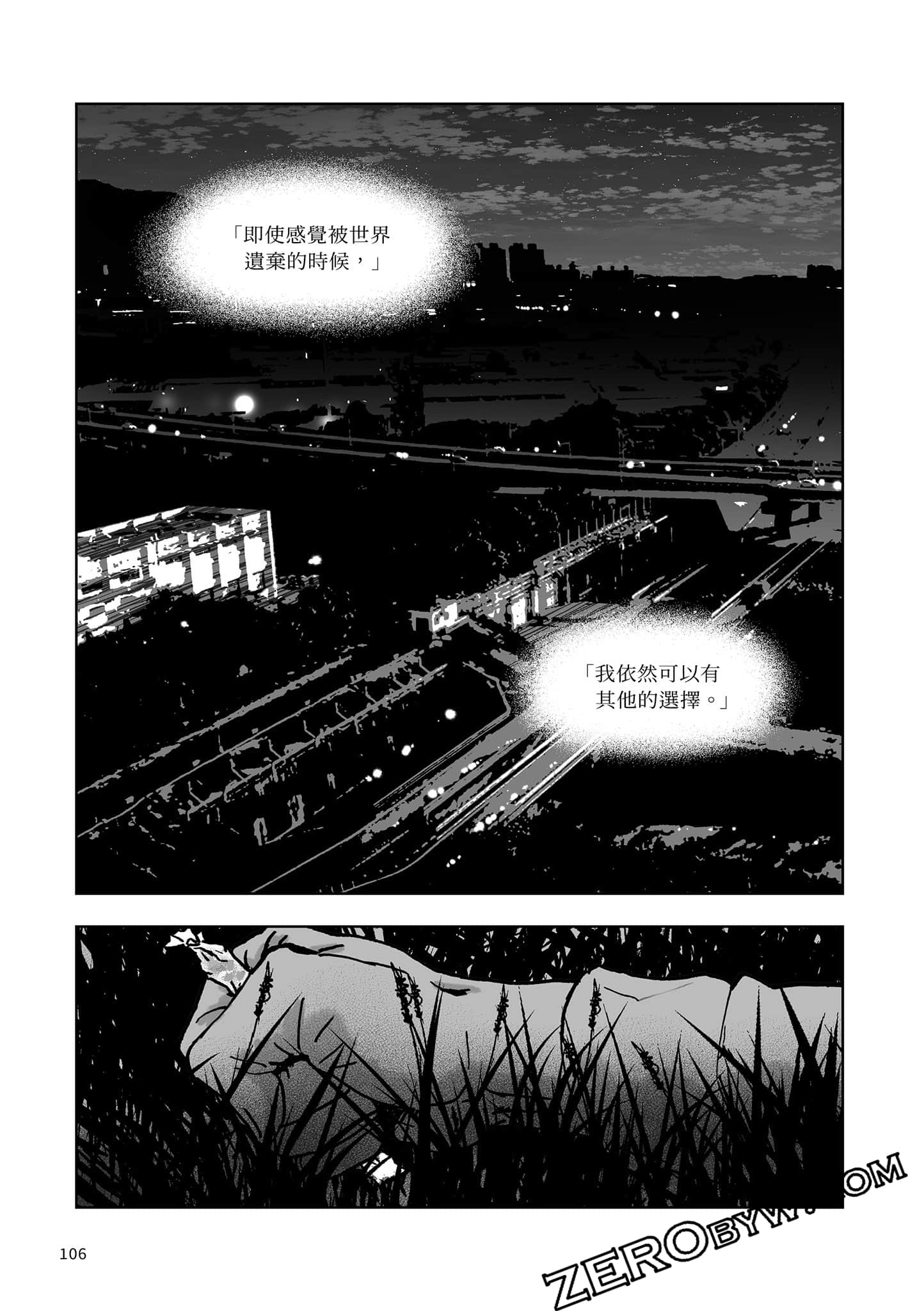 Page 105
