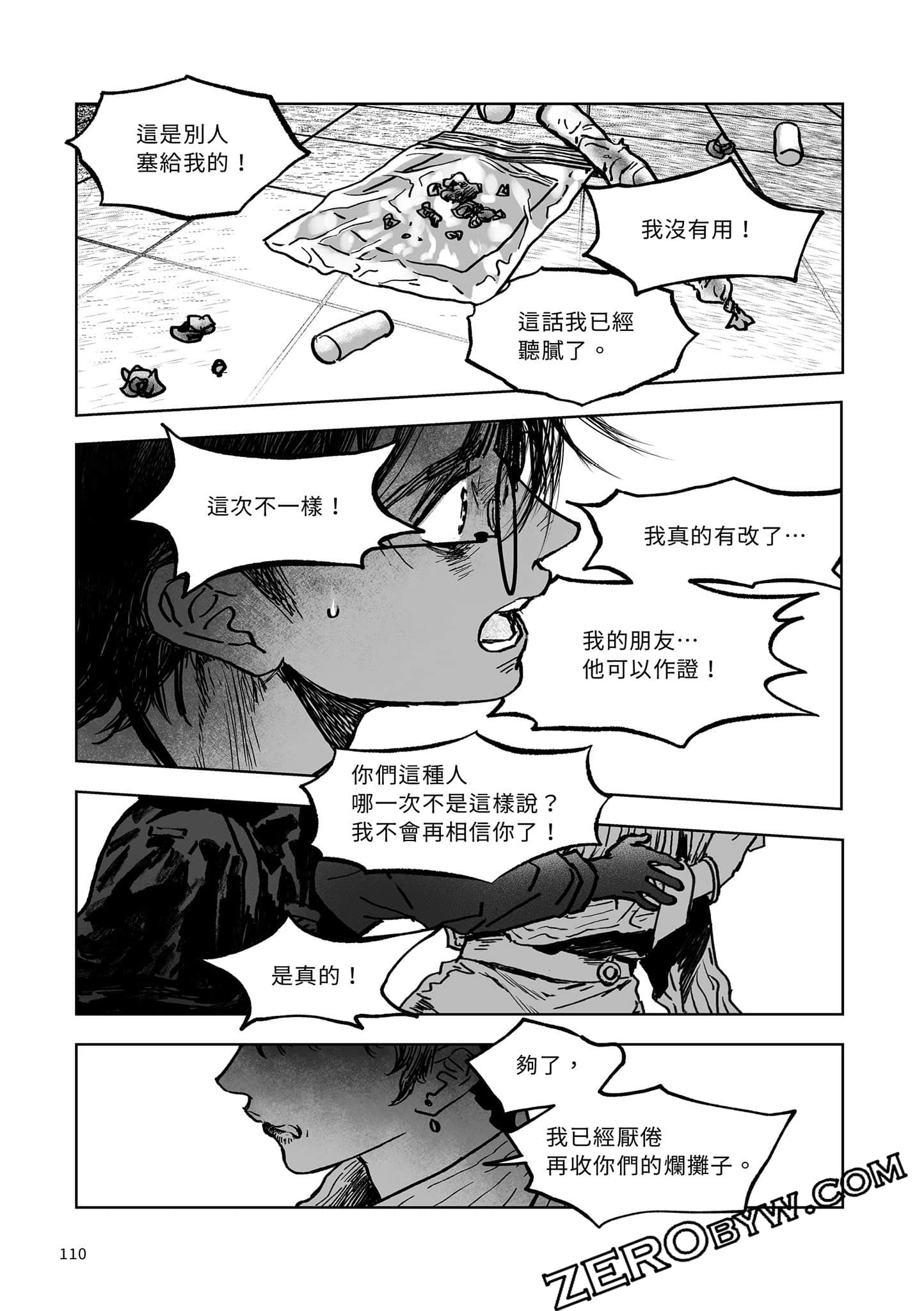 Page 109