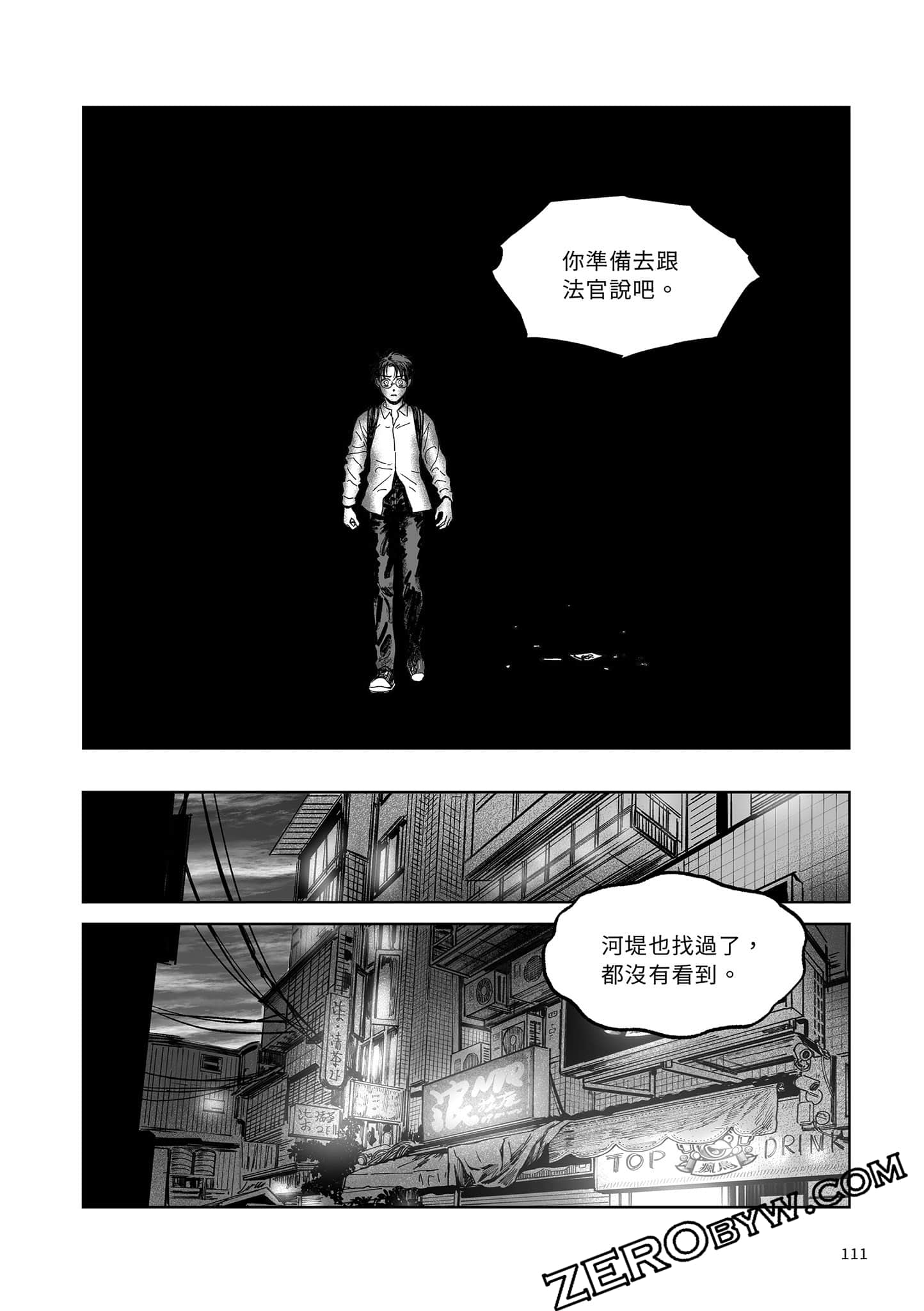 Page 110