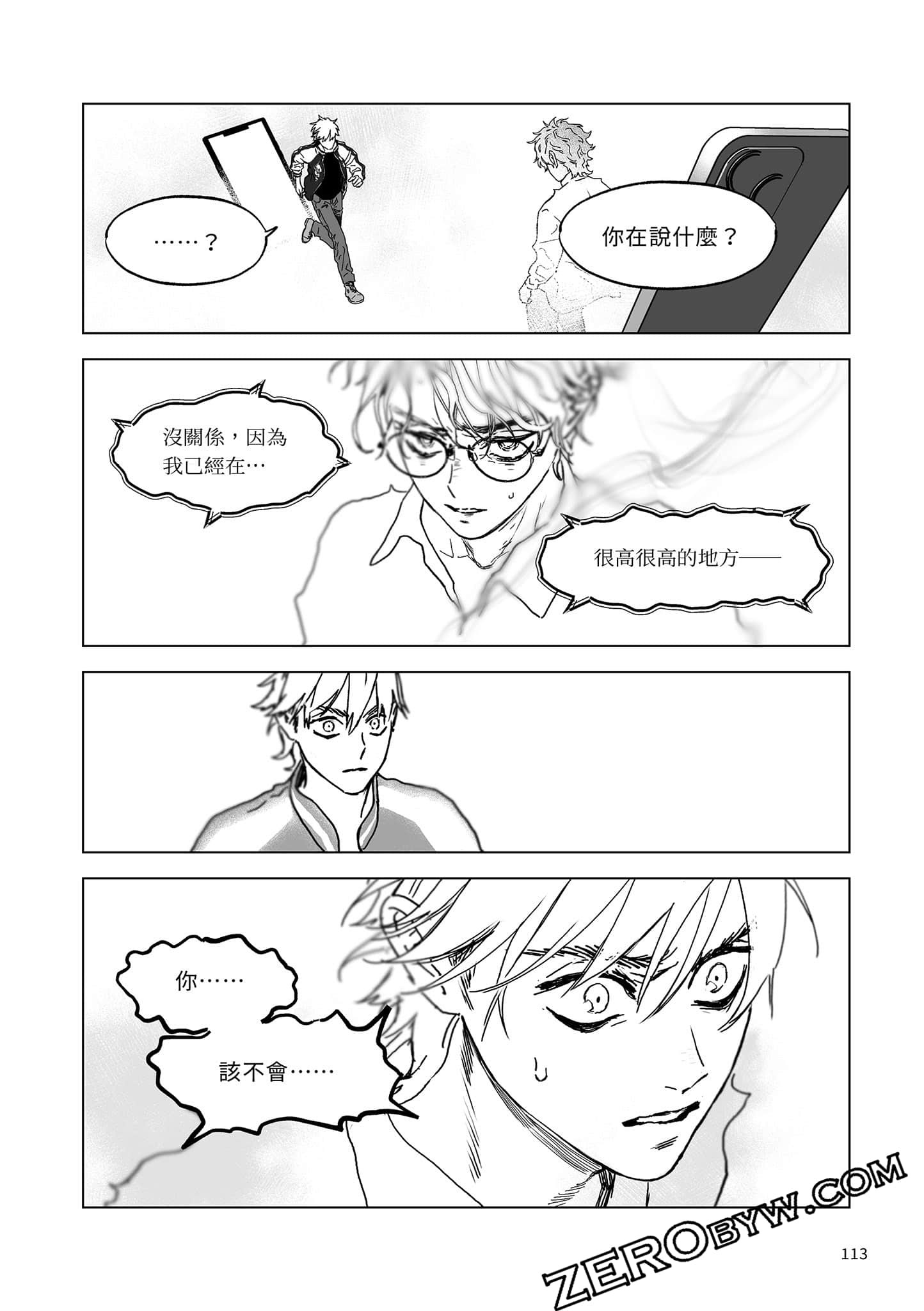 Page 112