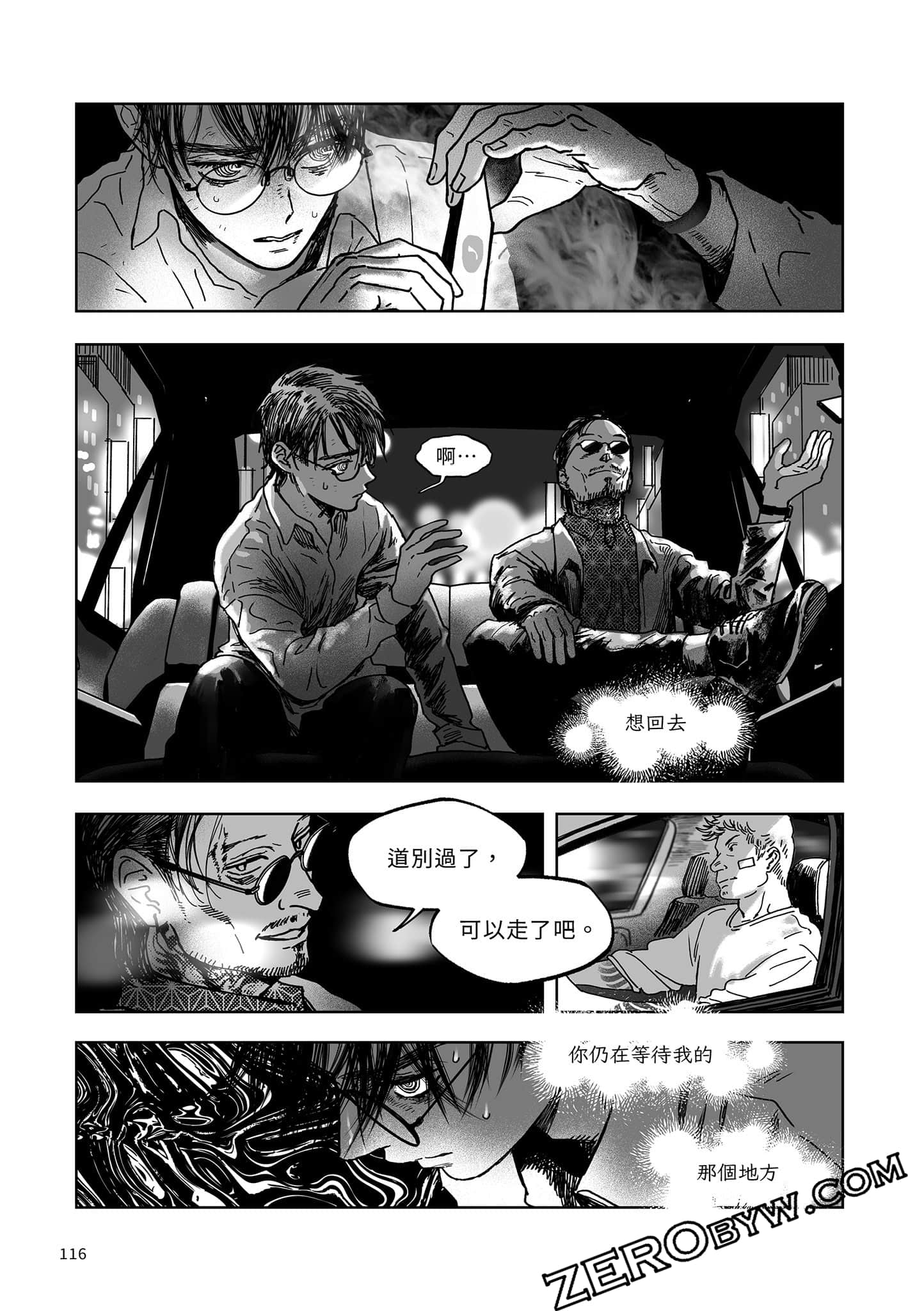 Page 115