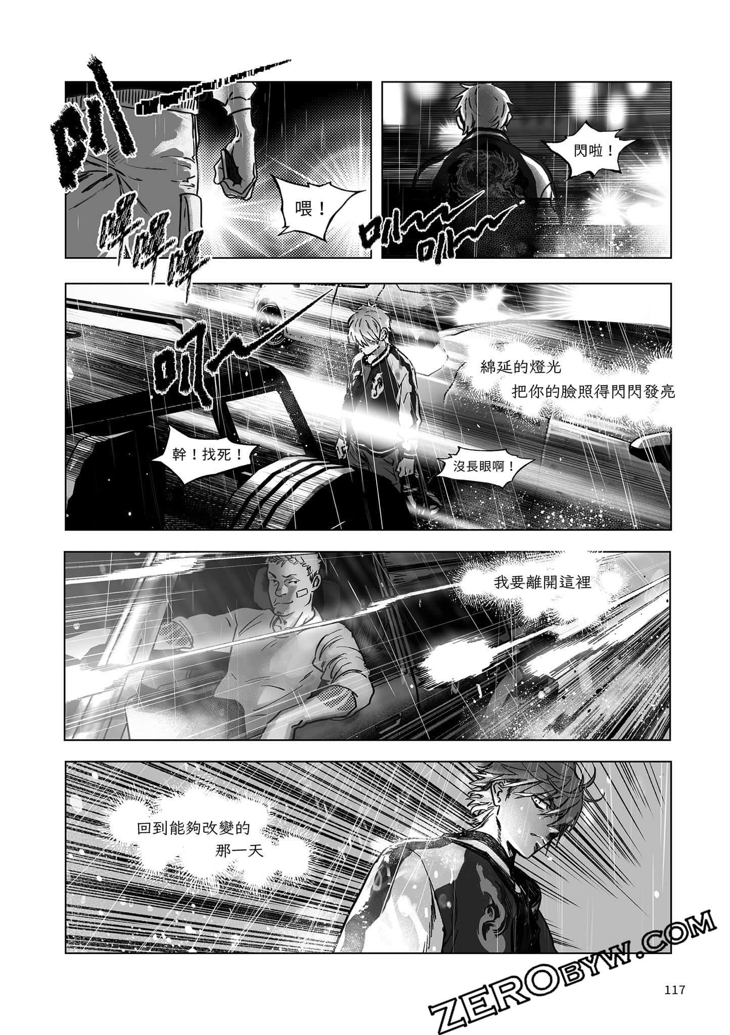 Page 116