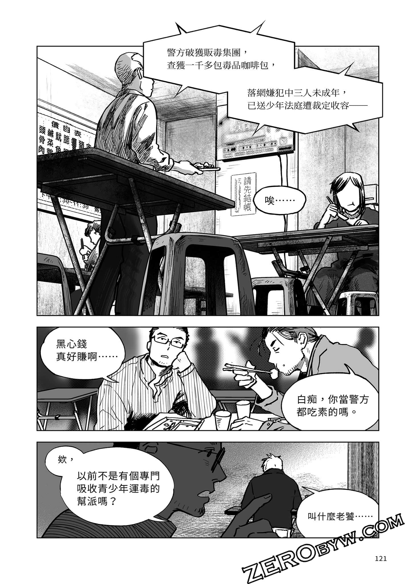 Page 119
