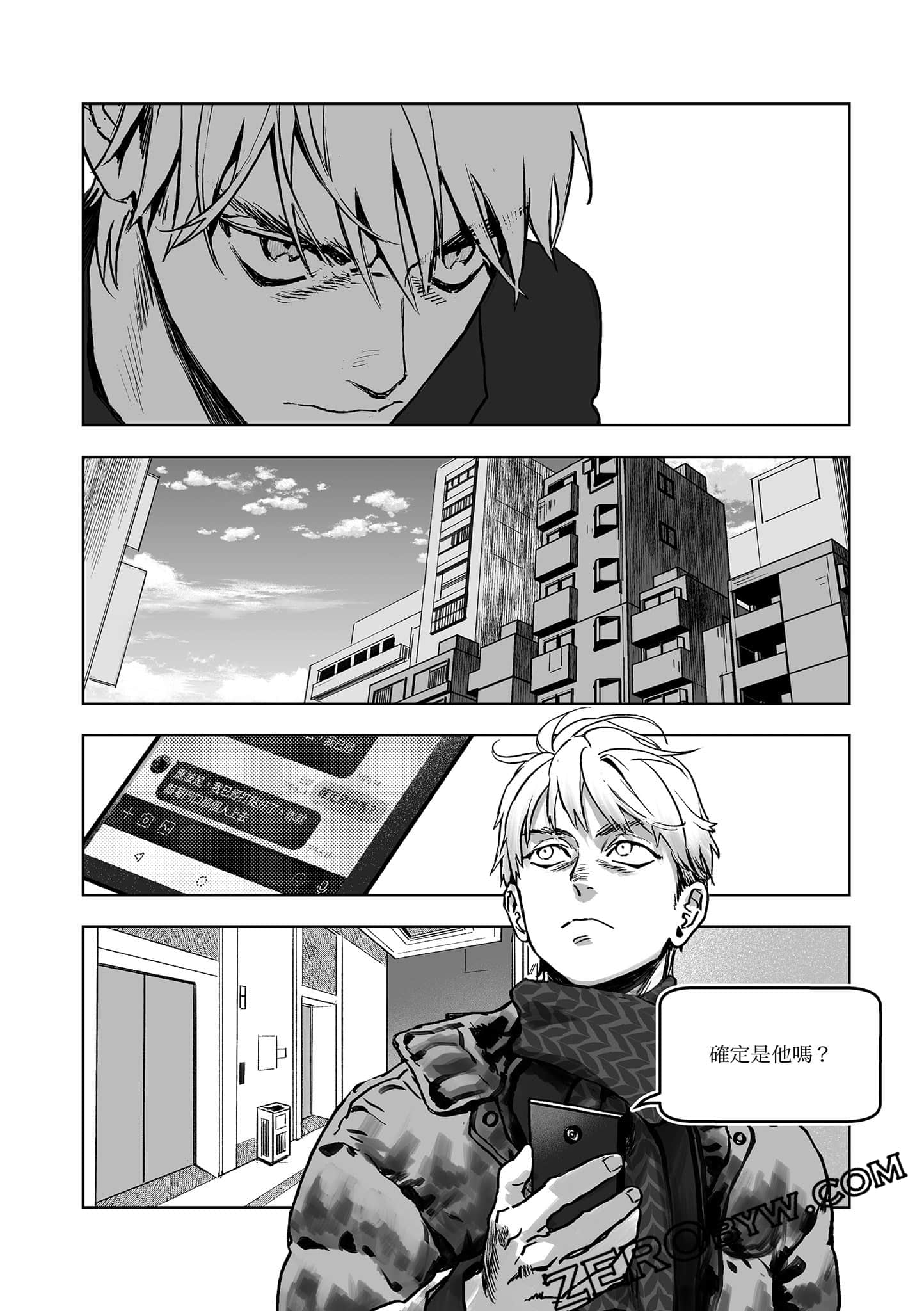 Page 121
