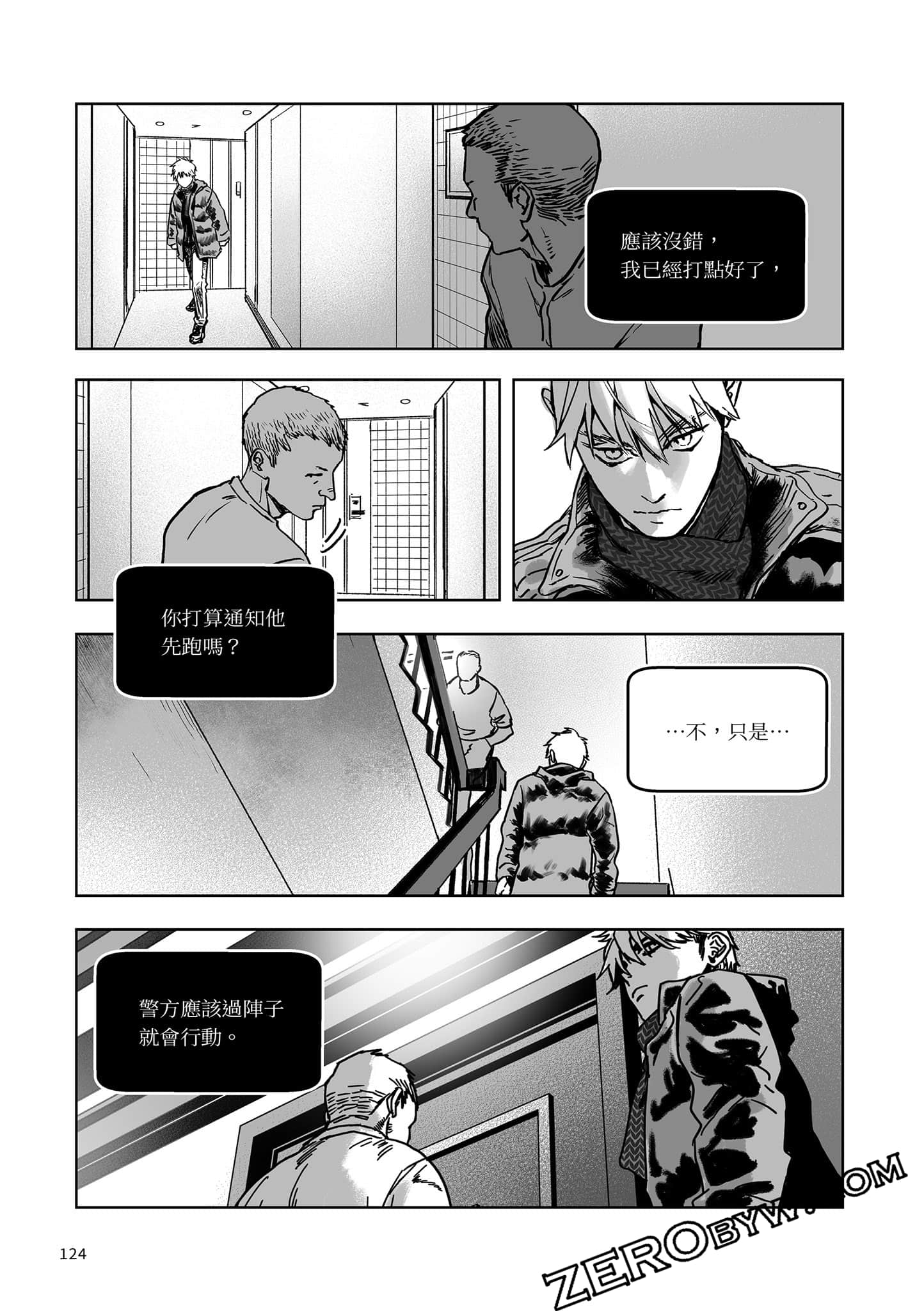 Page 122