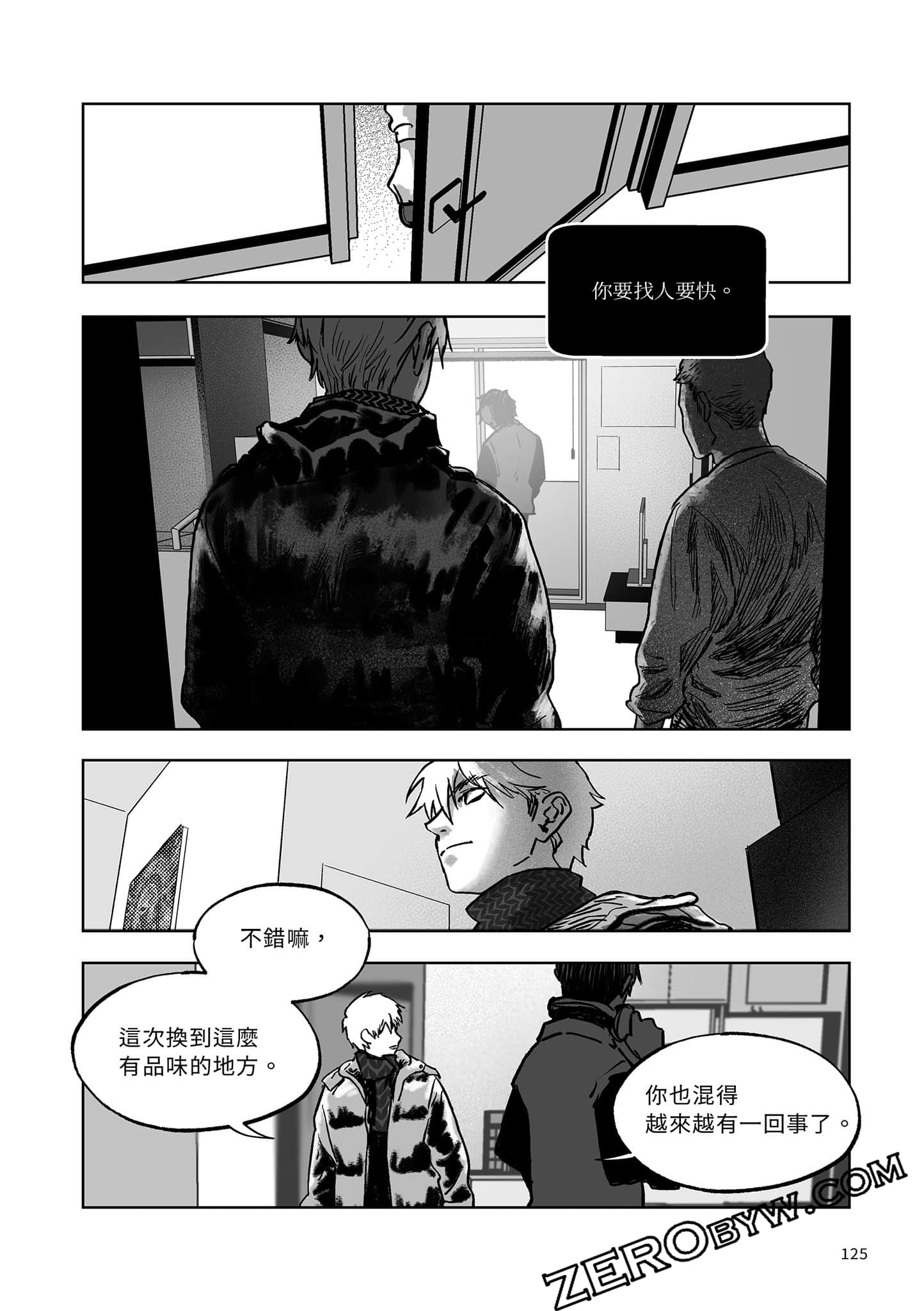 Page 123