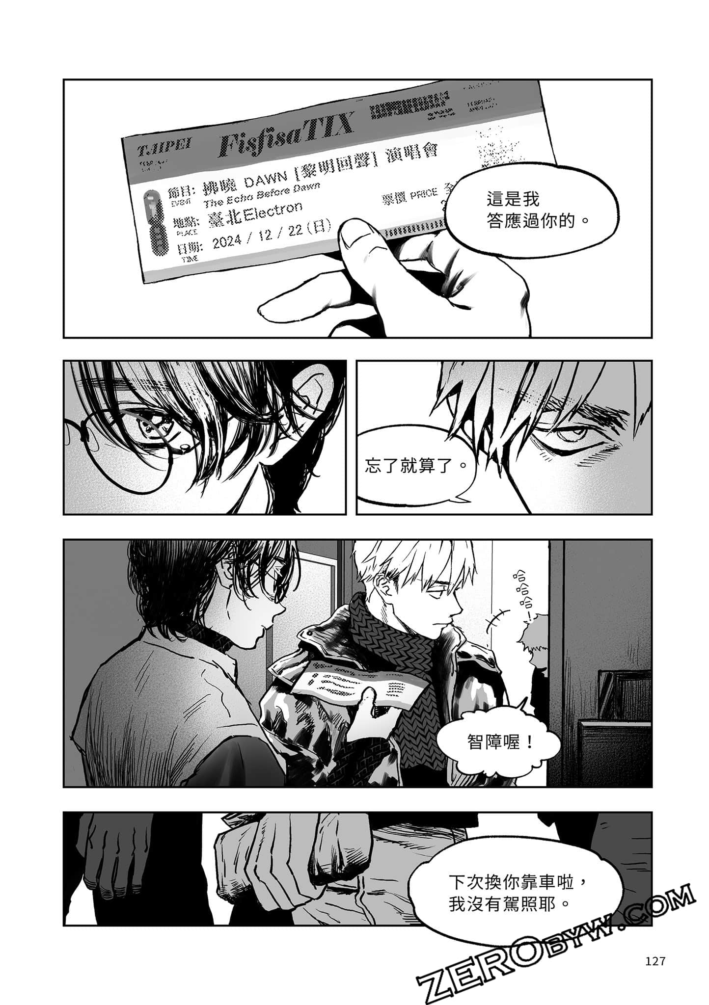 Page 125