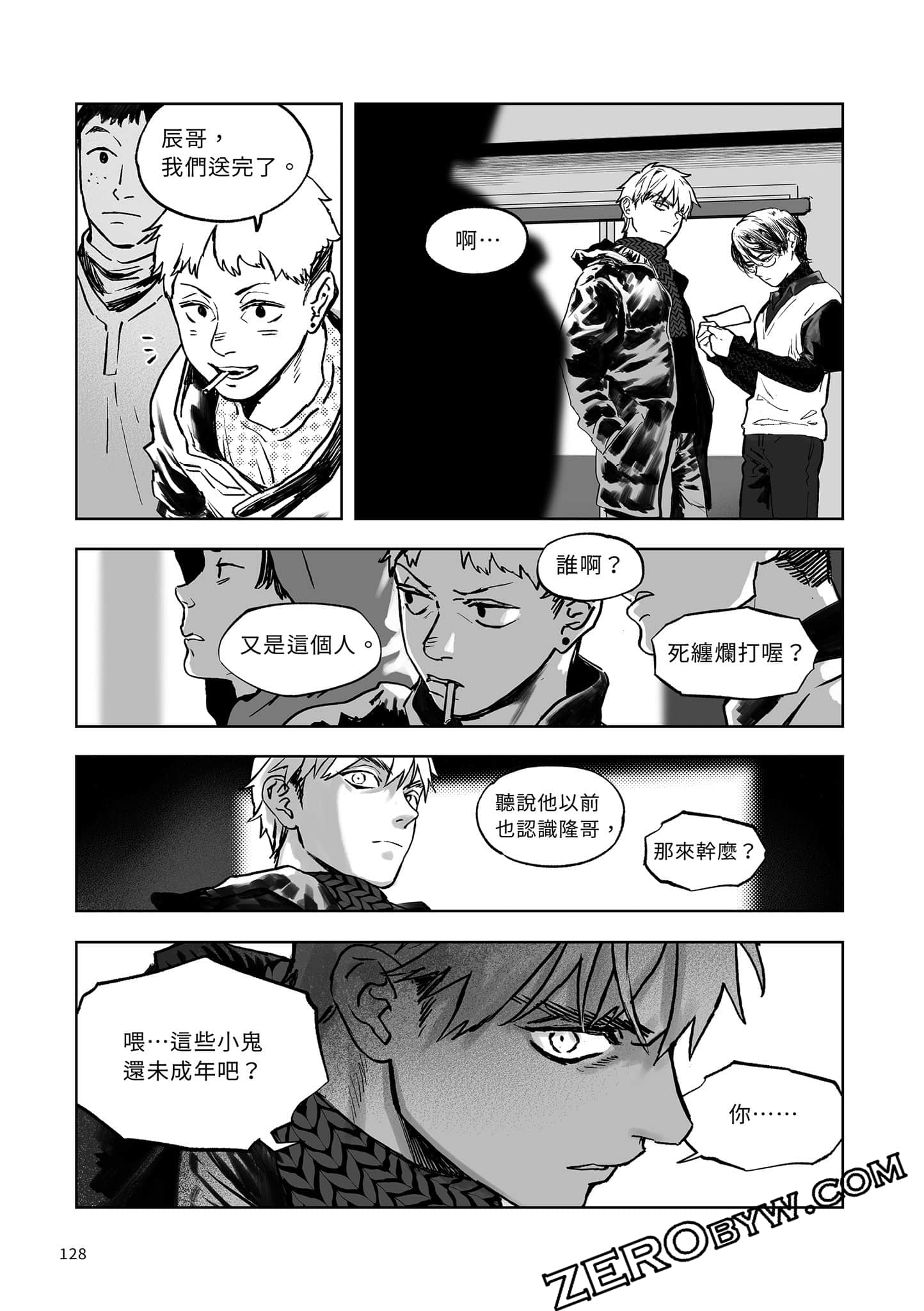 Page 126