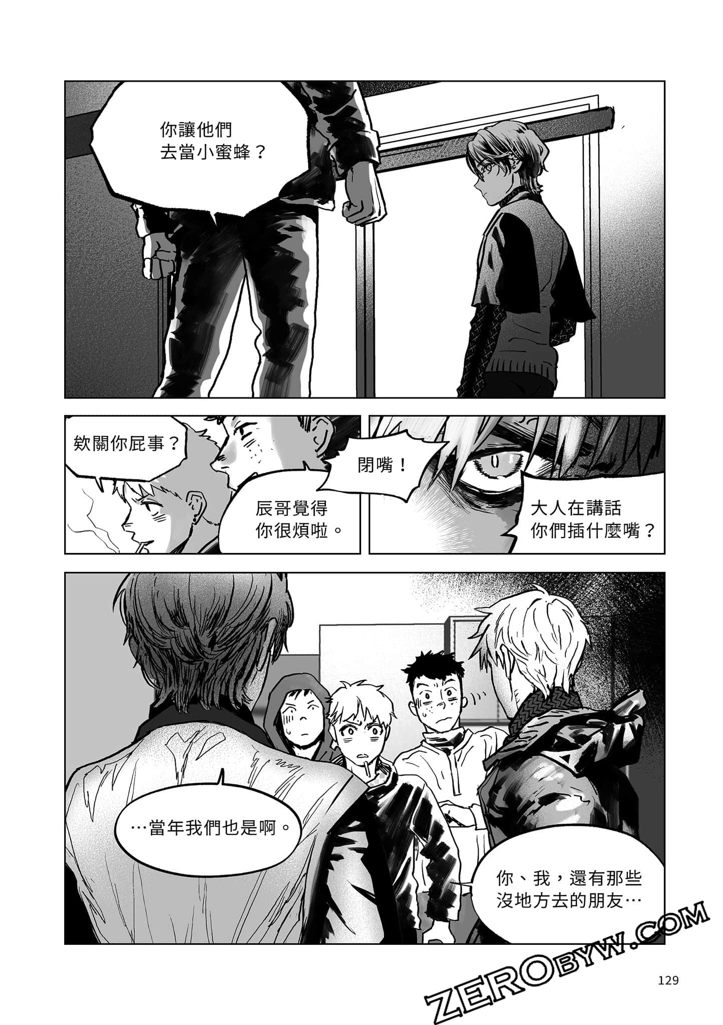 Page 127