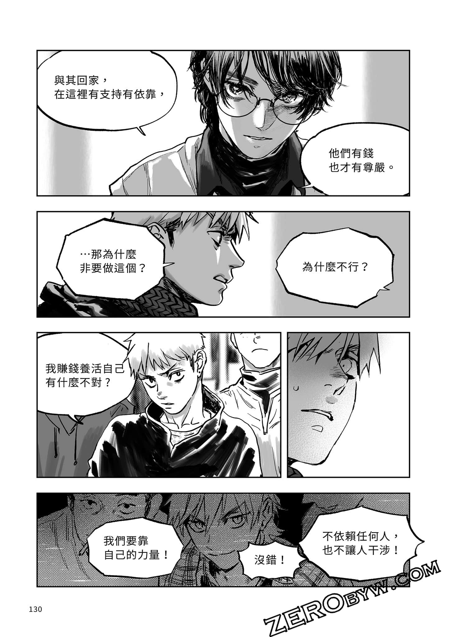 Page 128