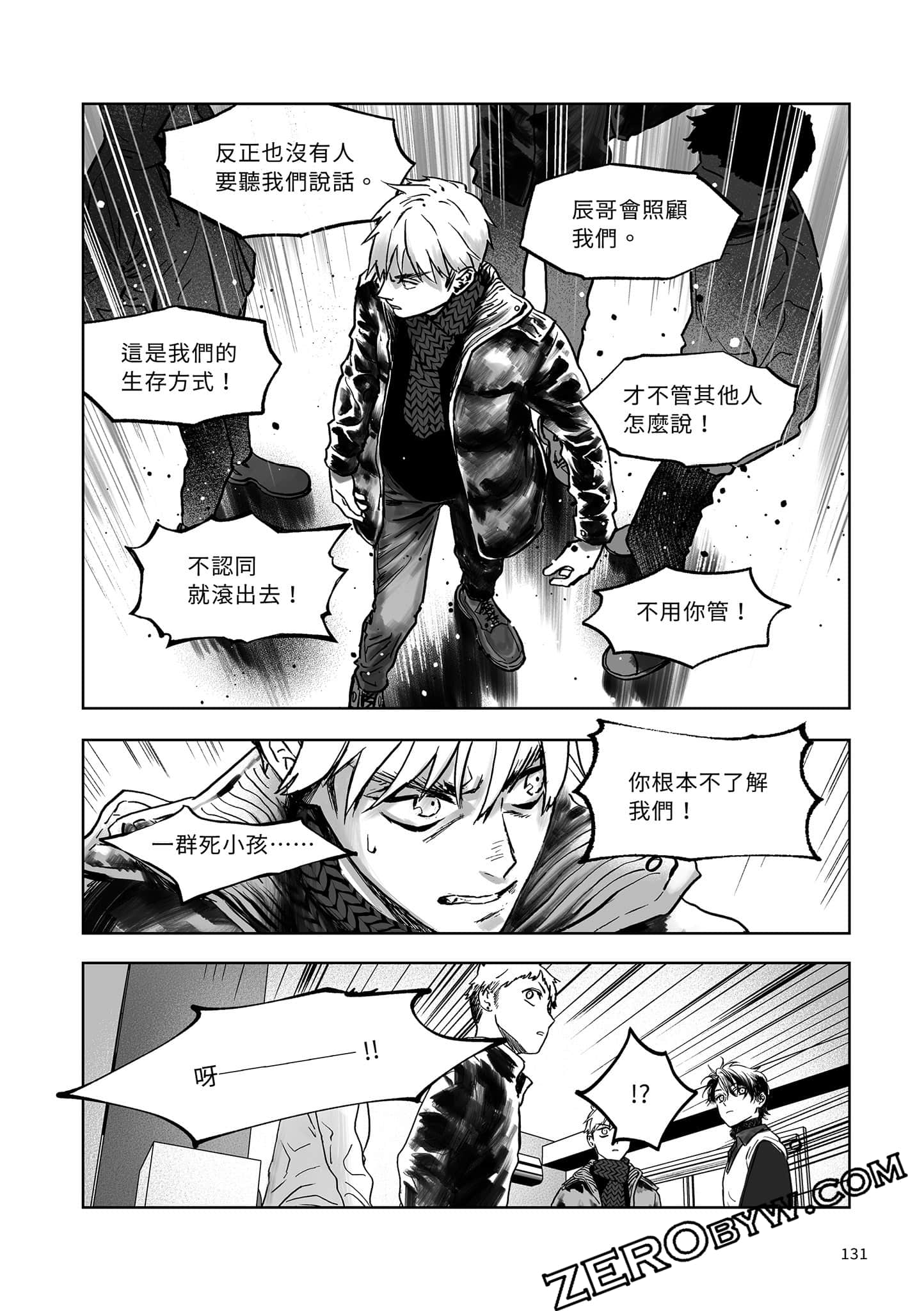 Page 129
