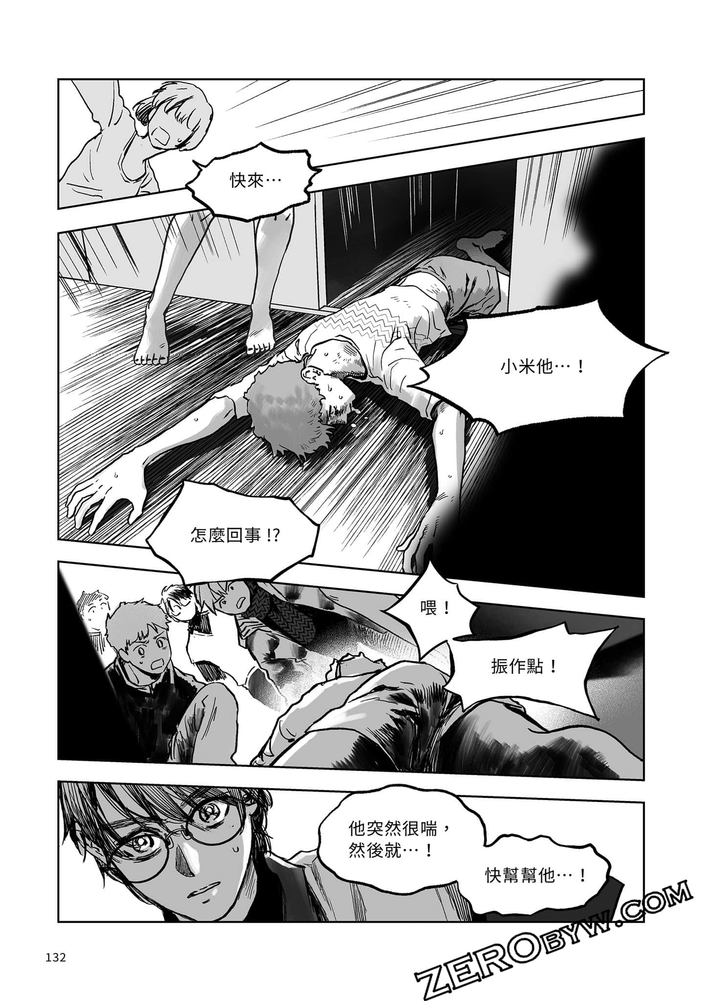 Page 130