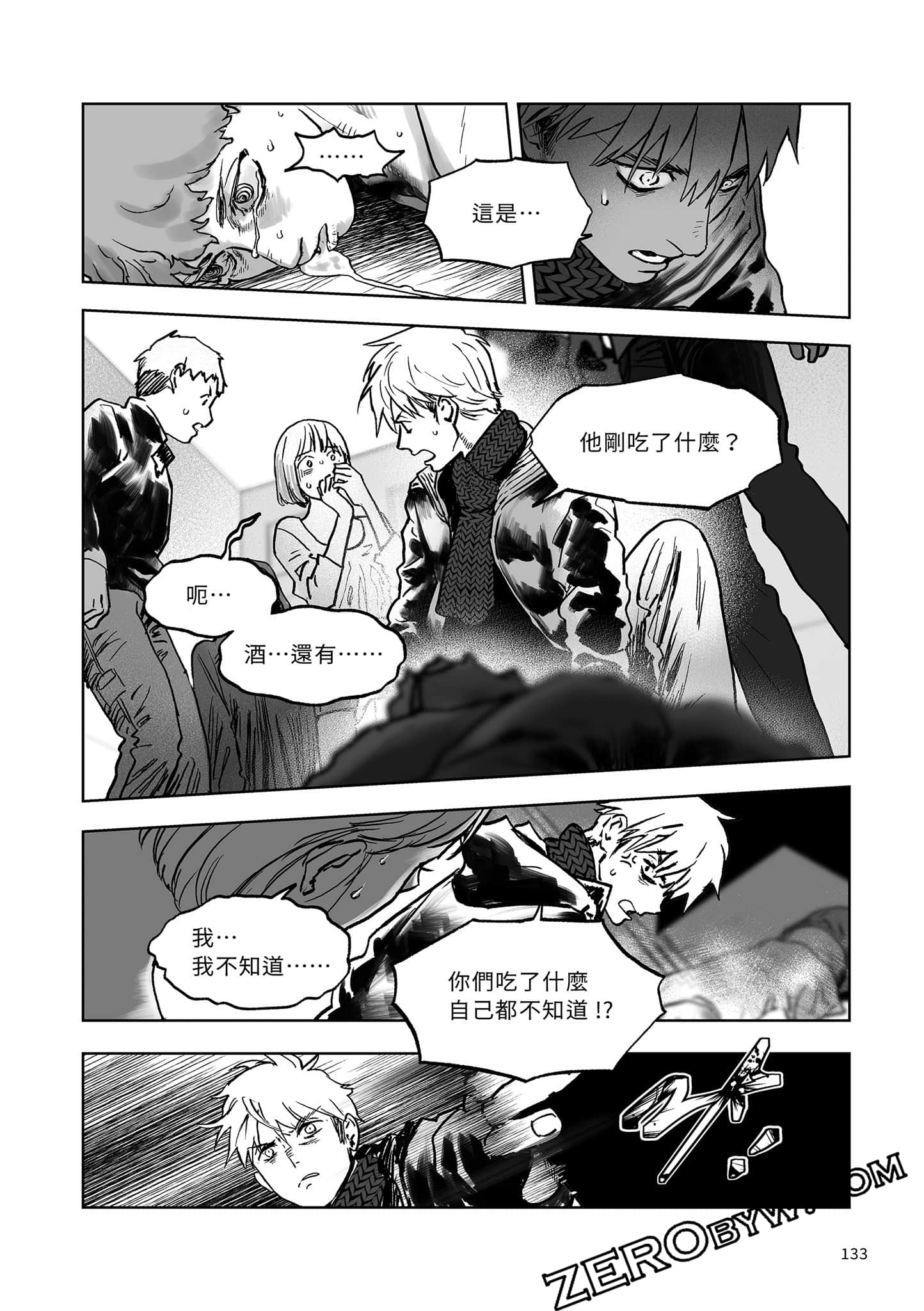 Page 131