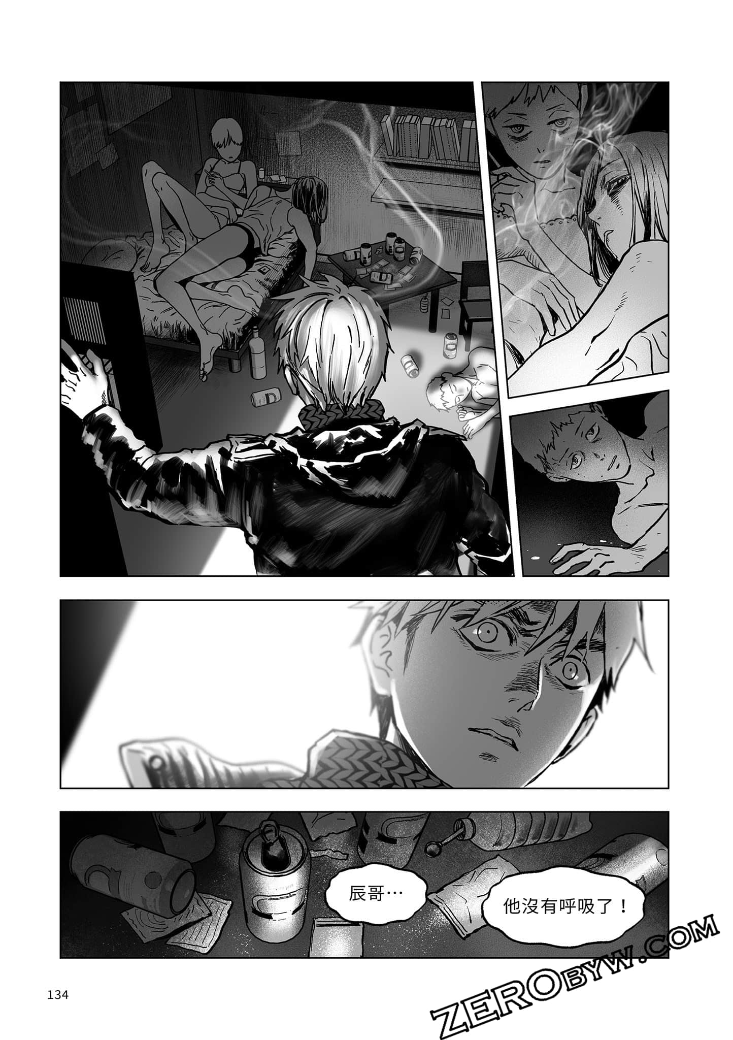 Page 132