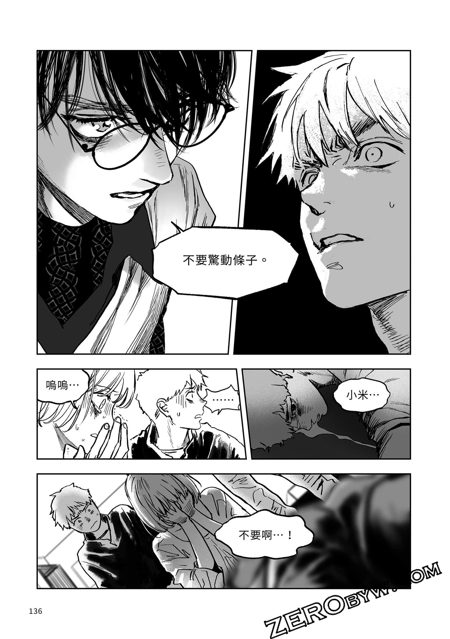 Page 134