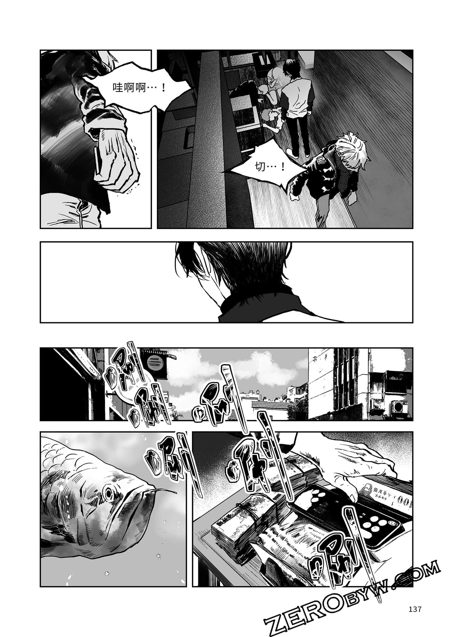 Page 135