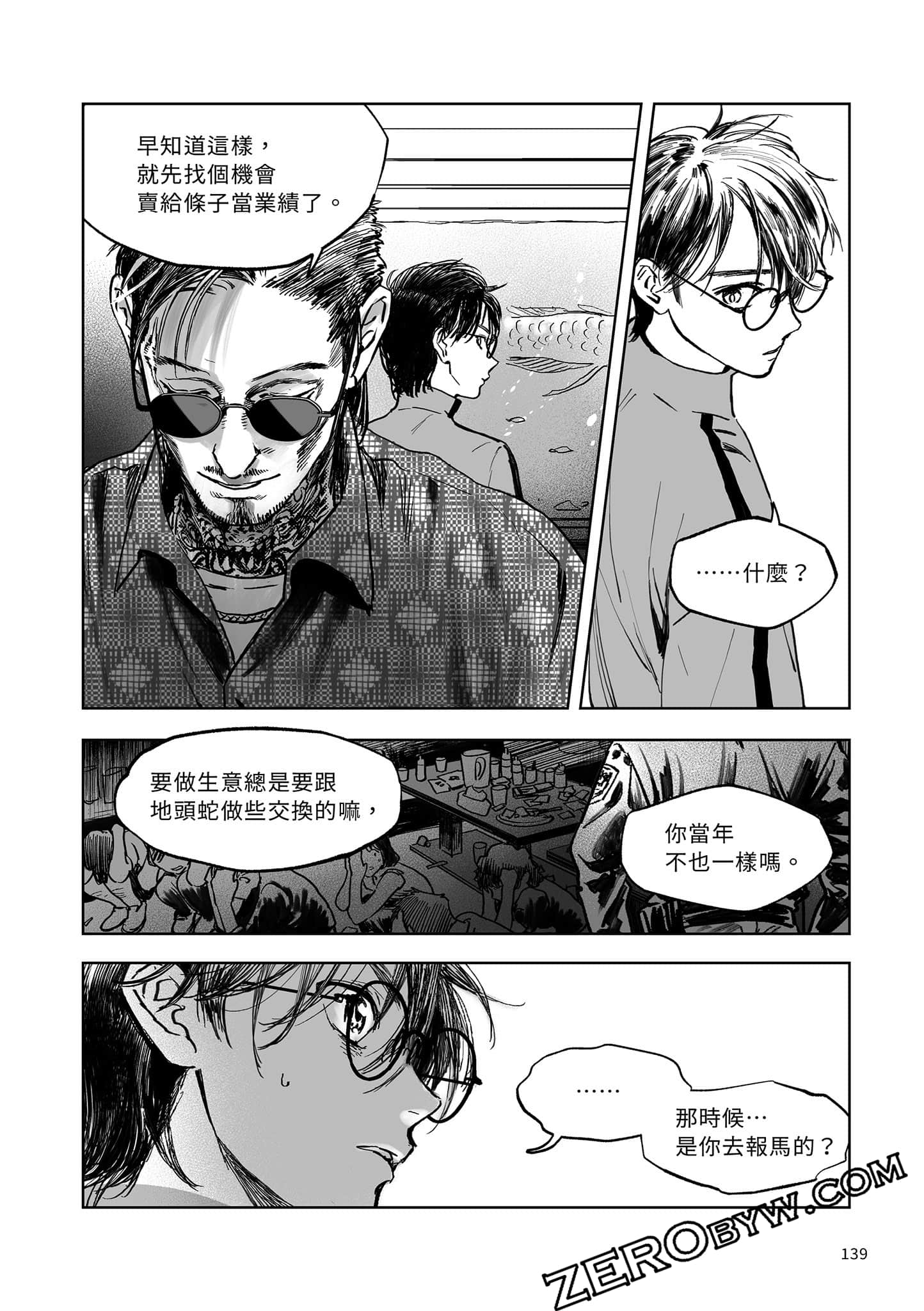 Page 137