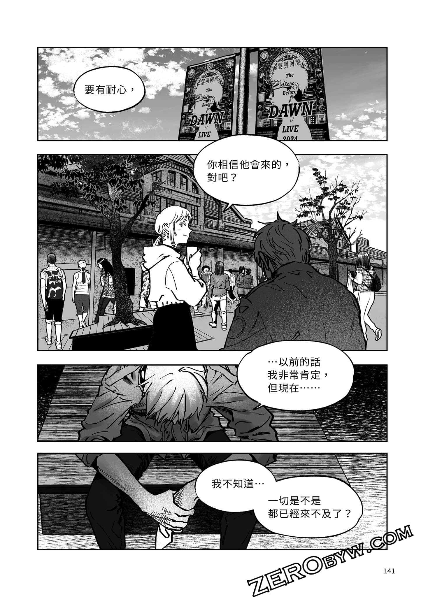 Page 139